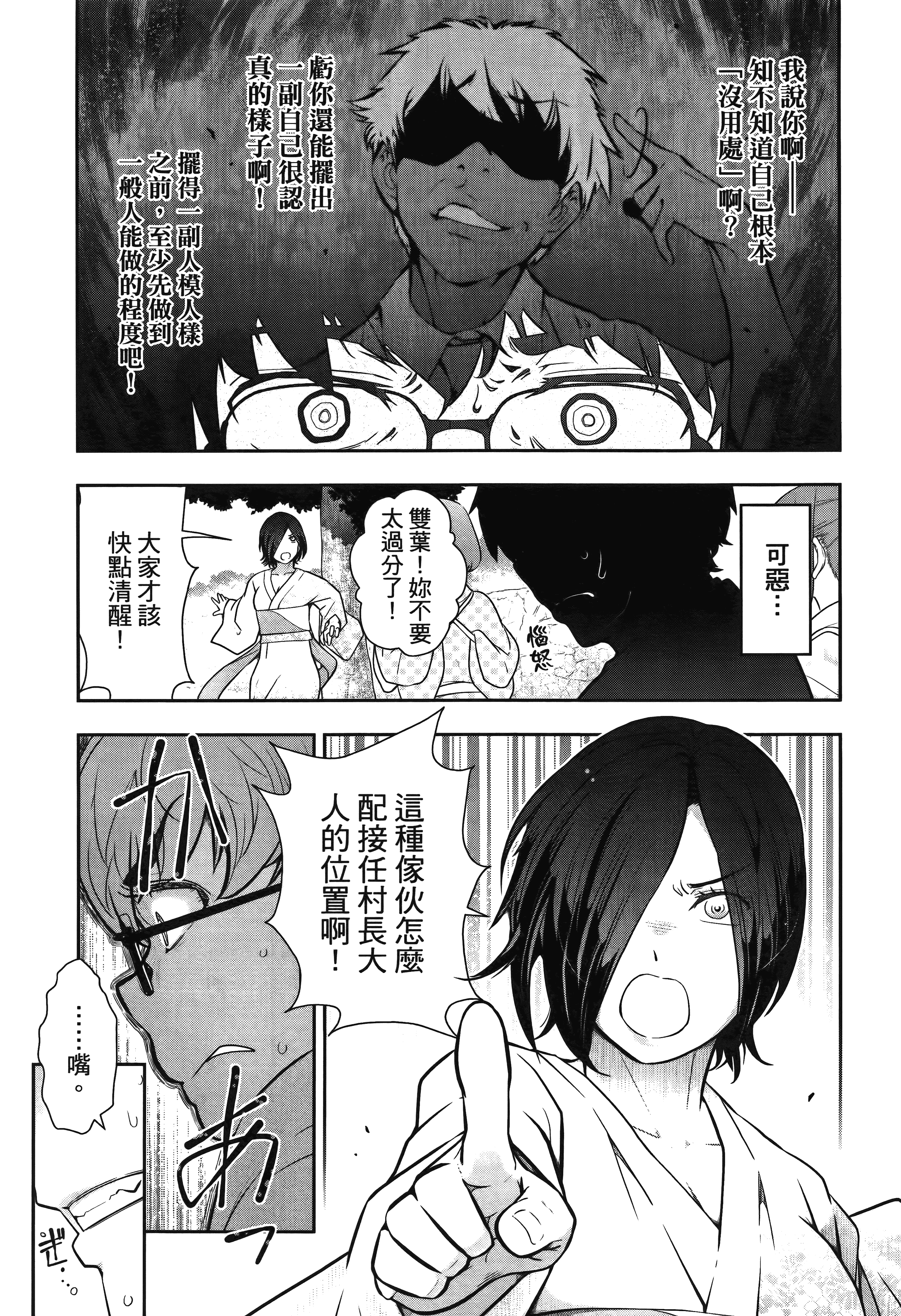 Page 183