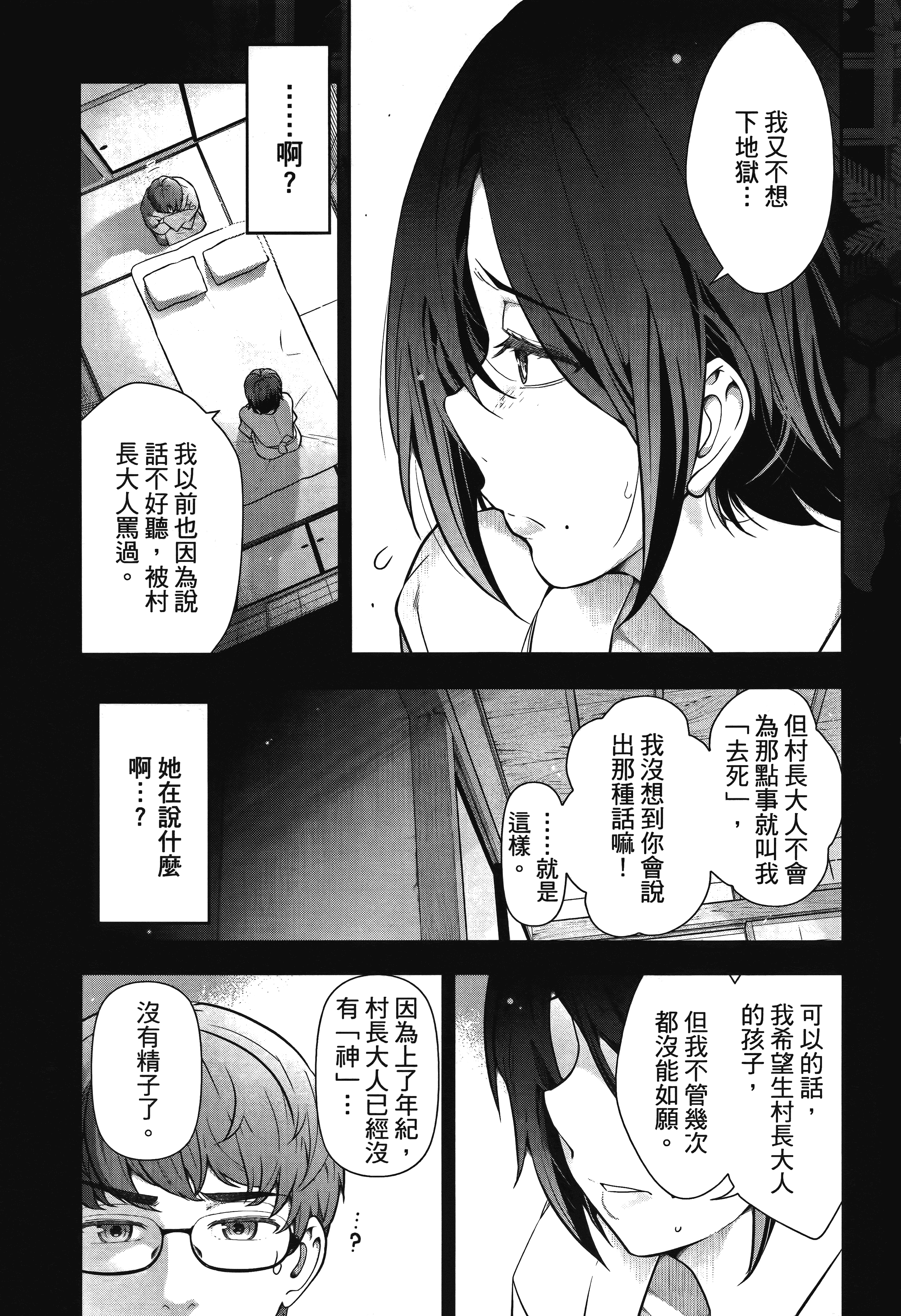 Page 189