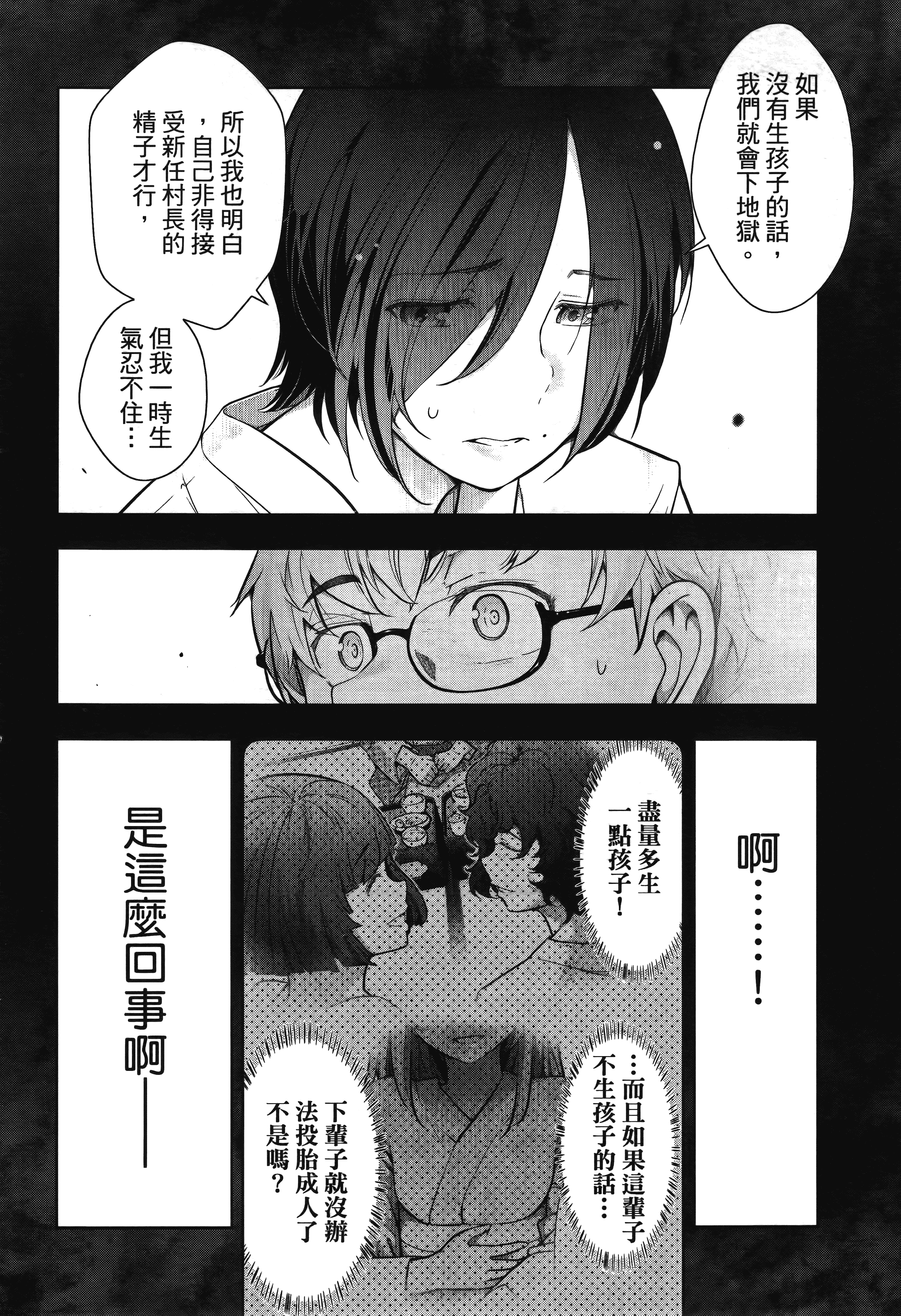 Page 190