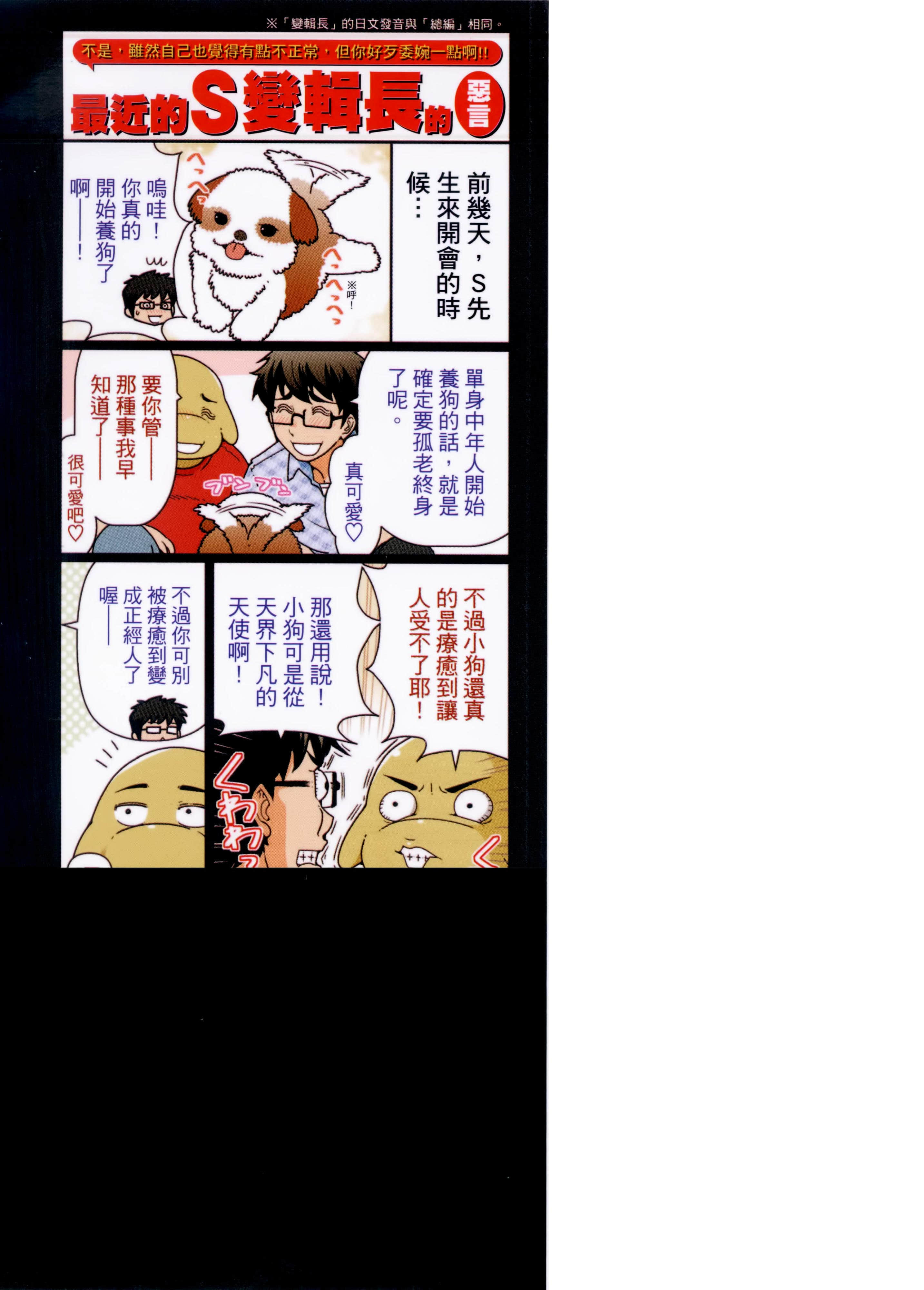 Page 199