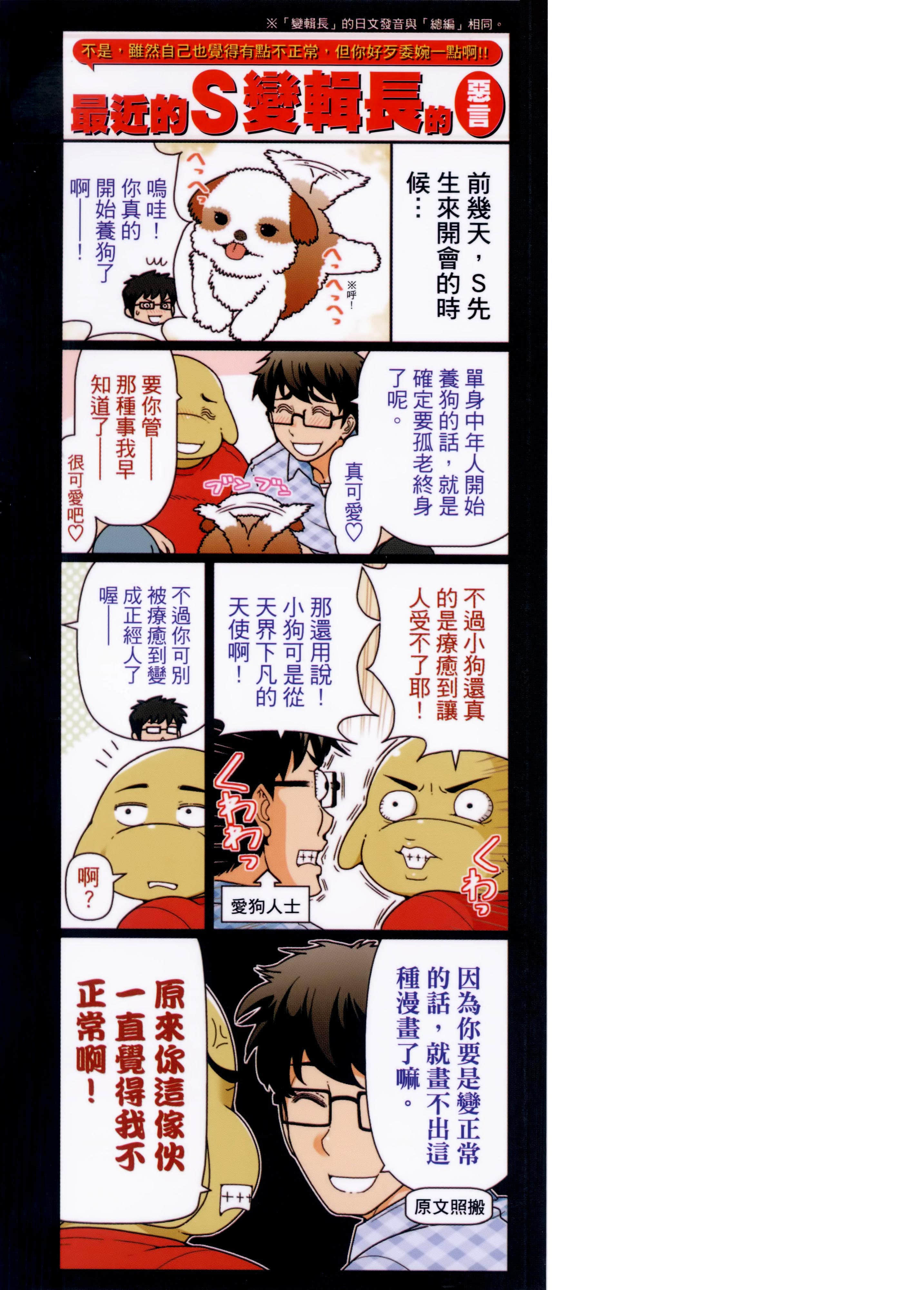Page 201