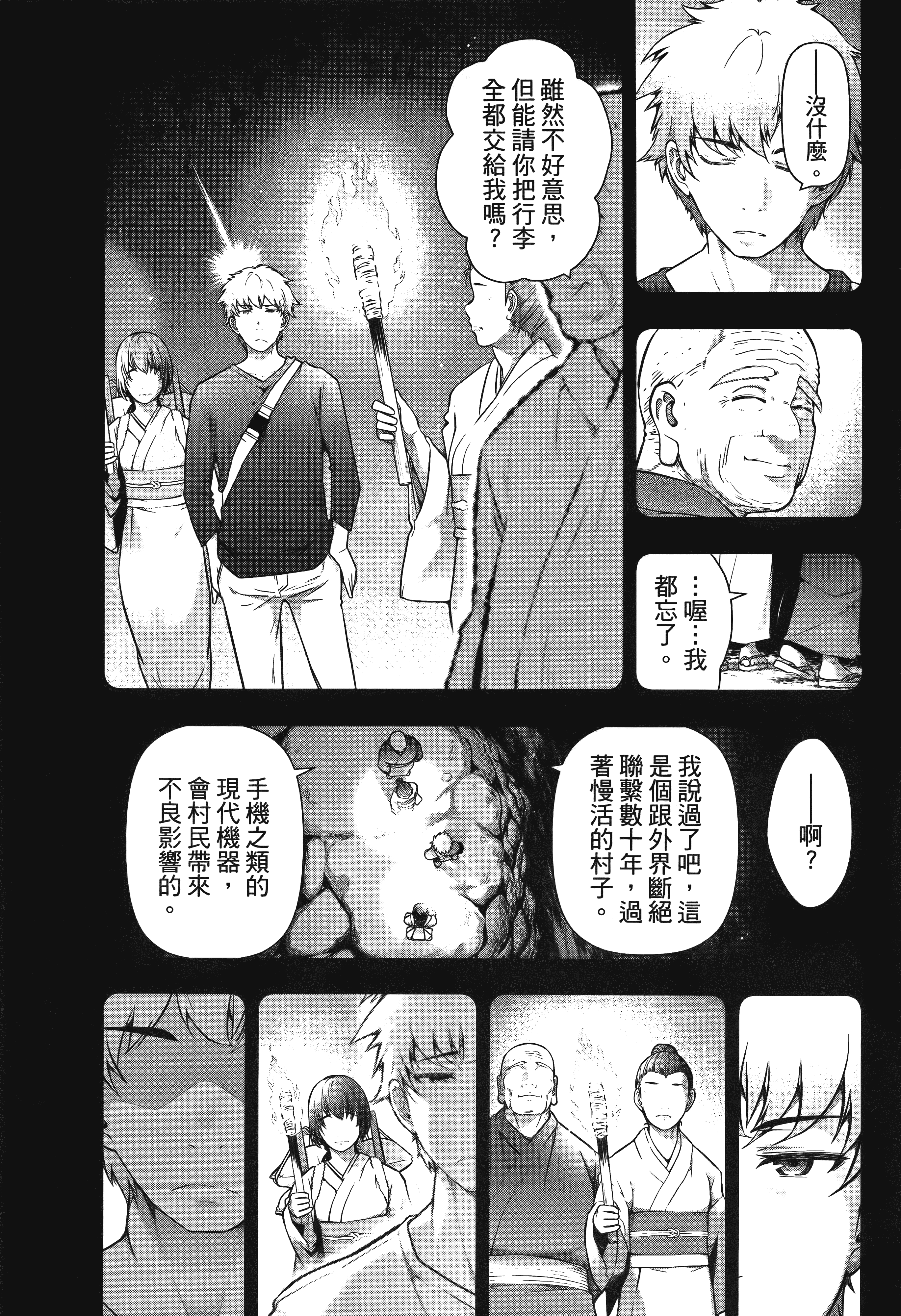 Page 74