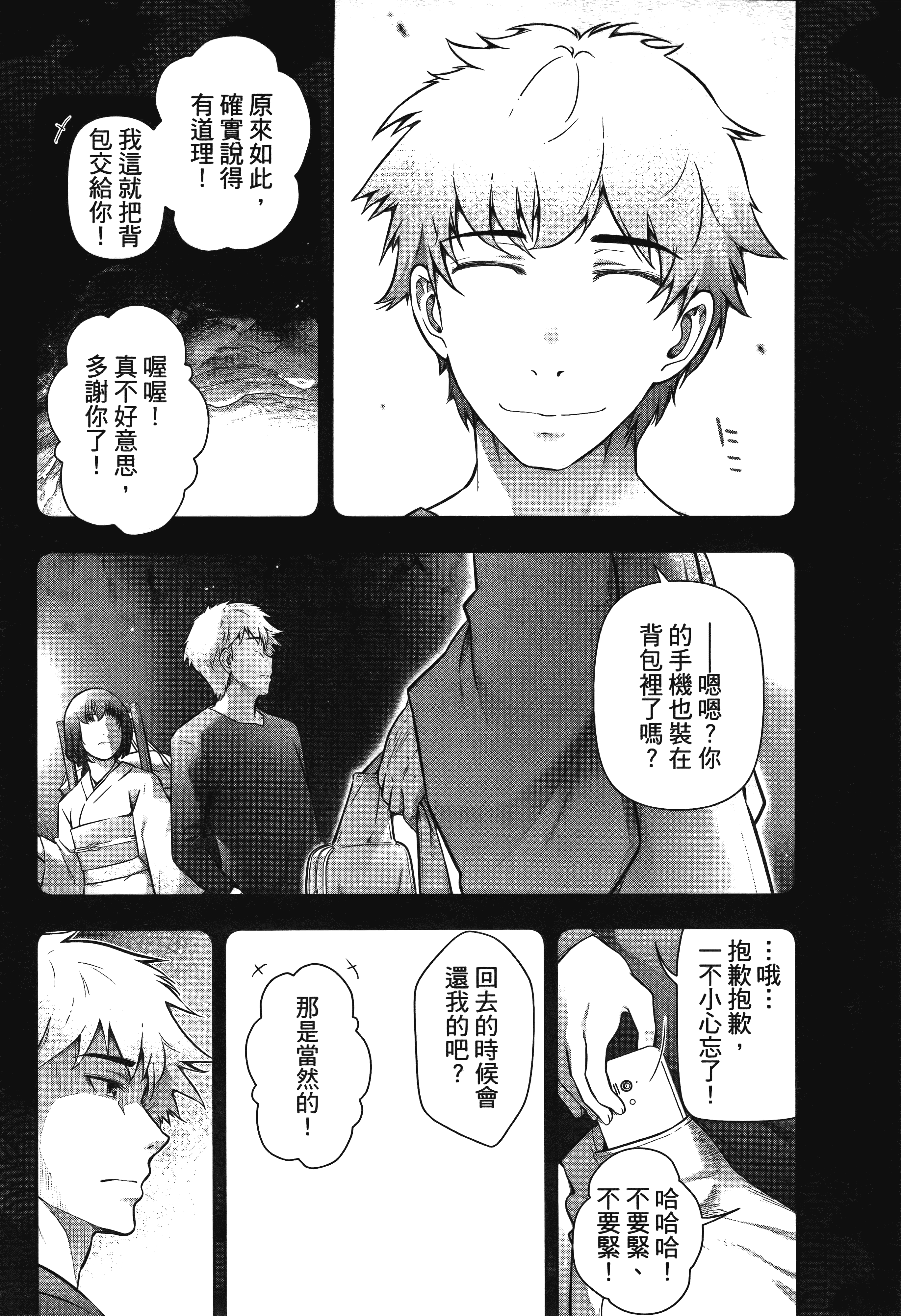 Page 75