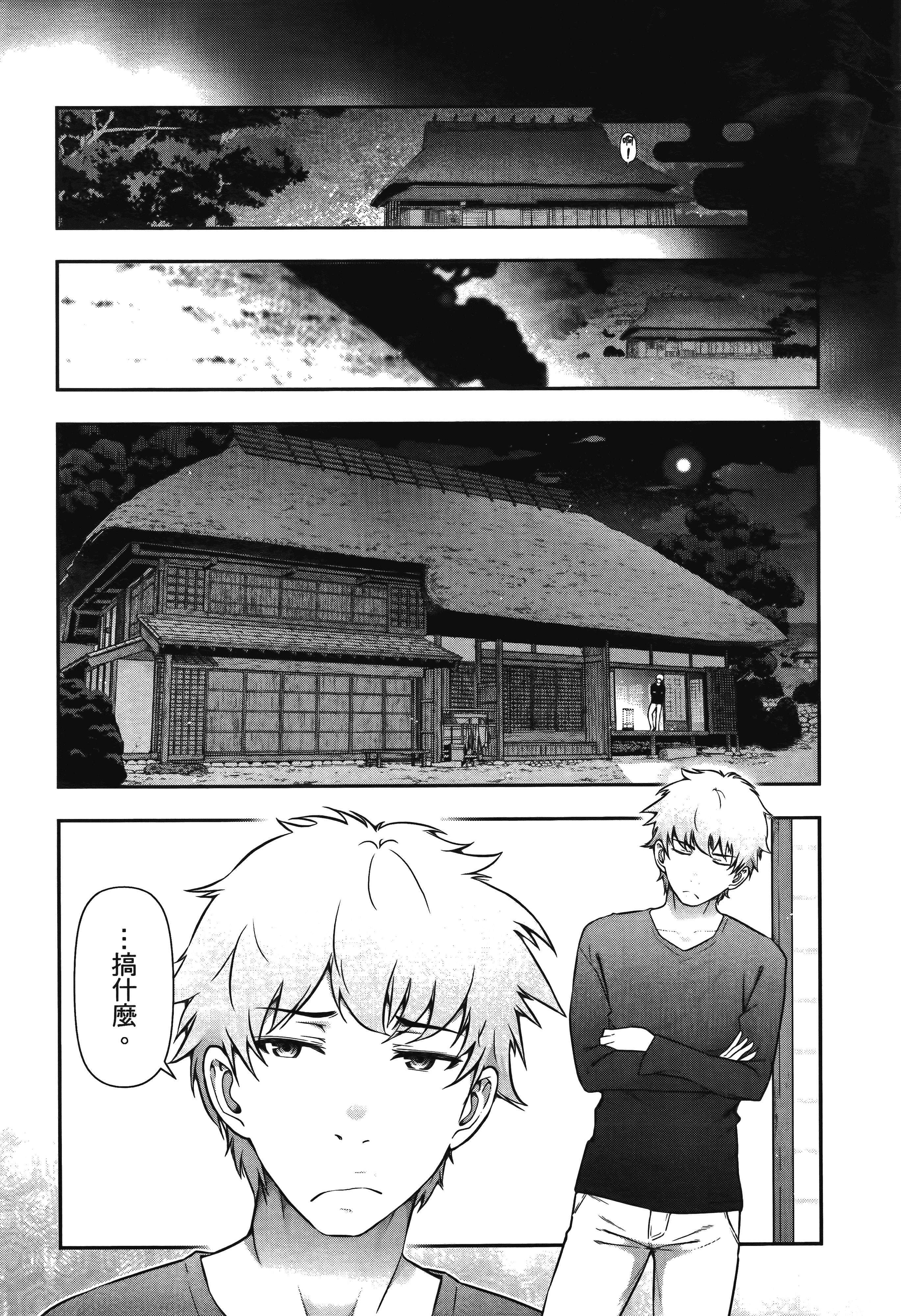 Page 91