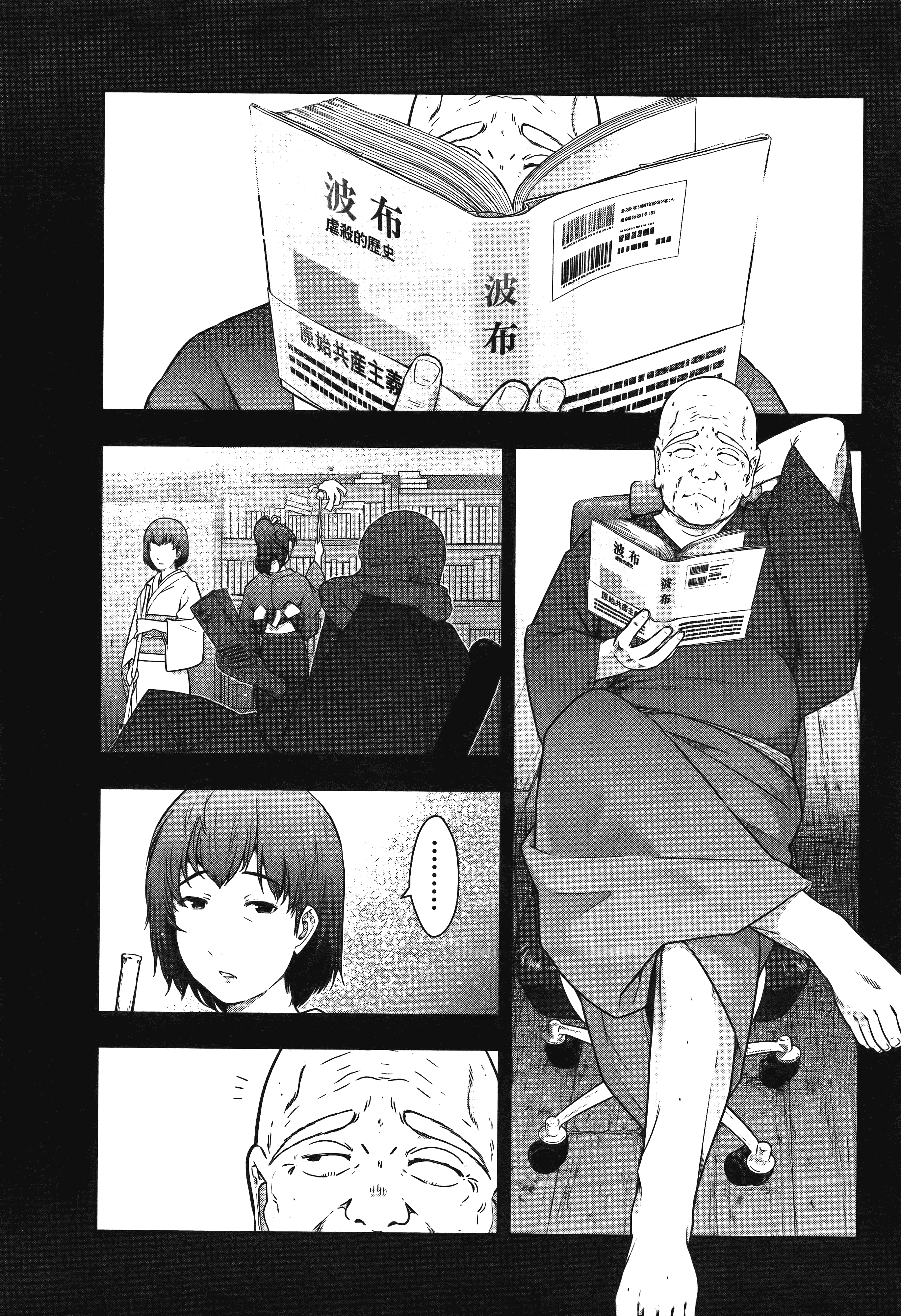 Page 108