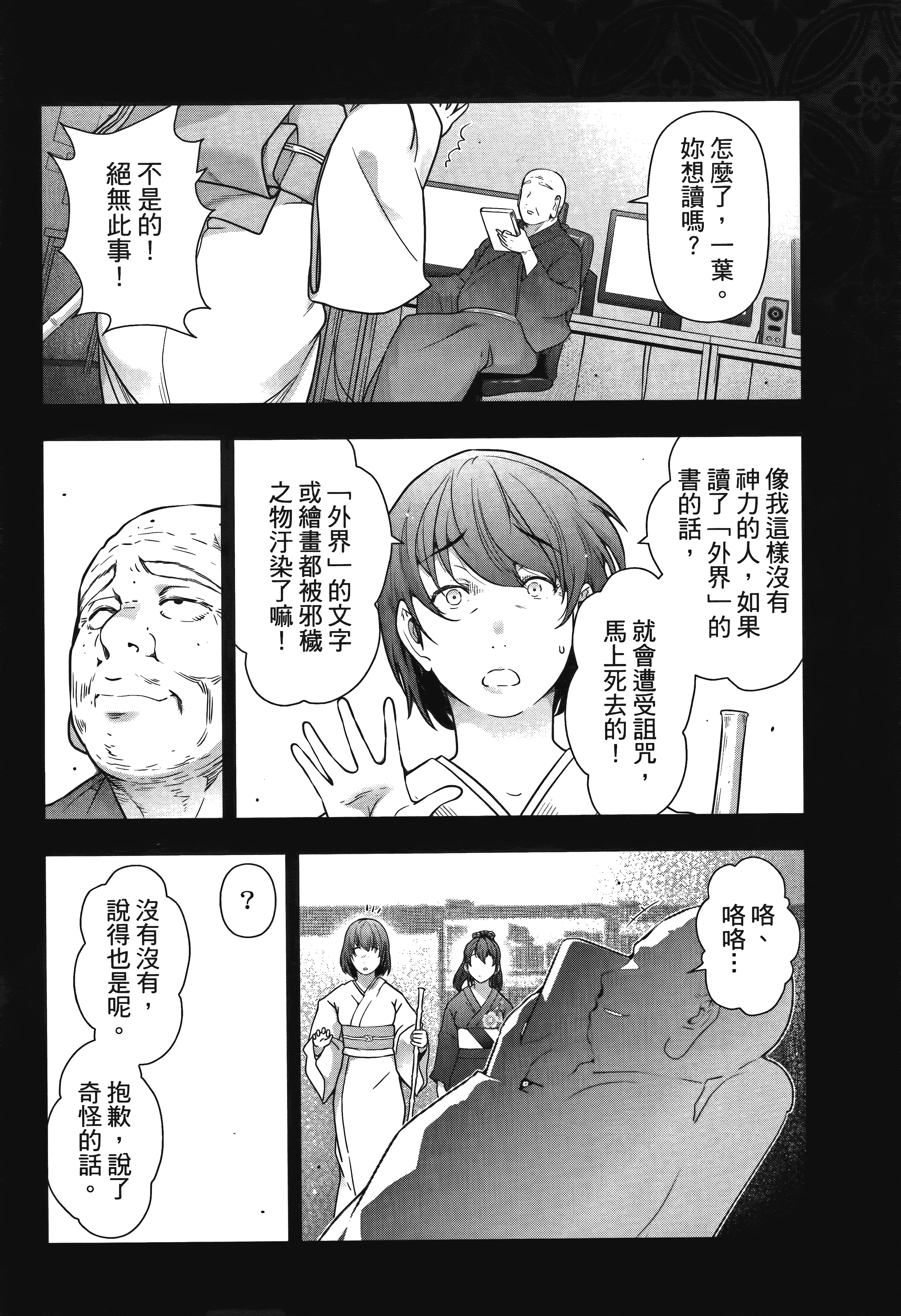 Page 109