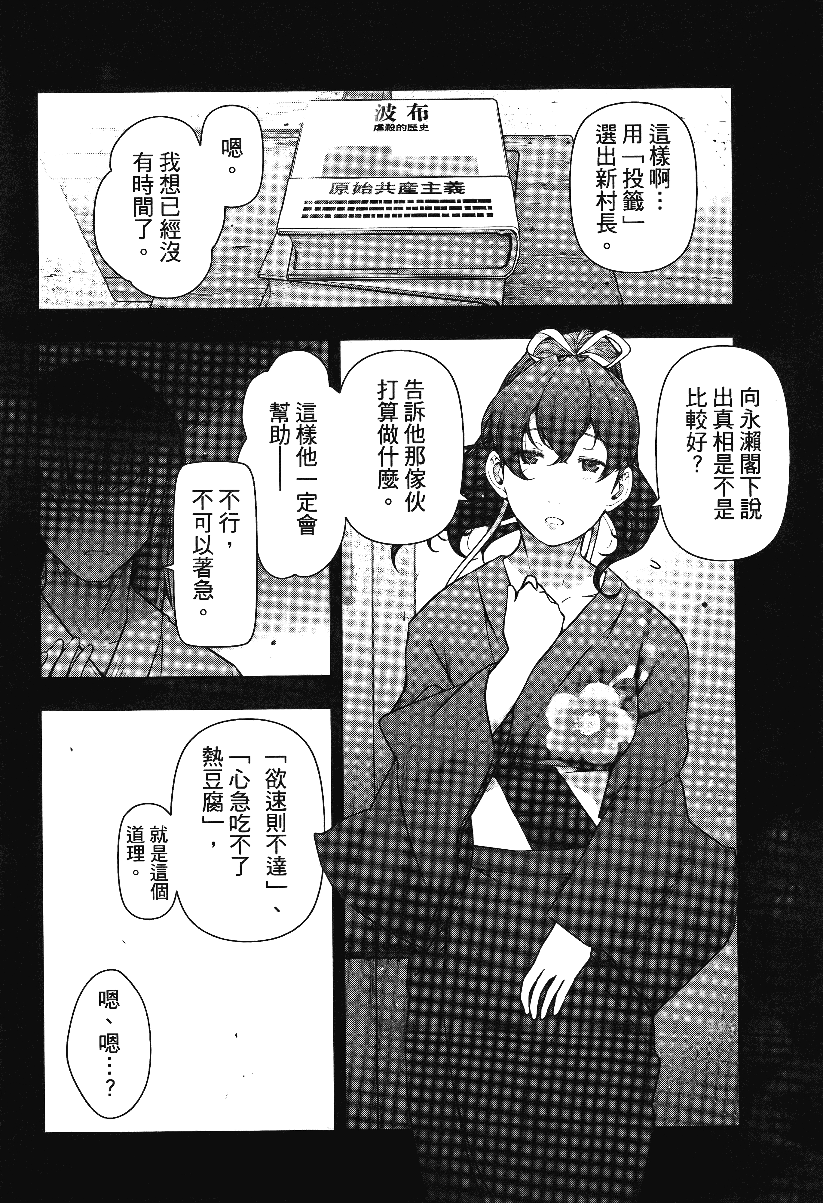 Page 113