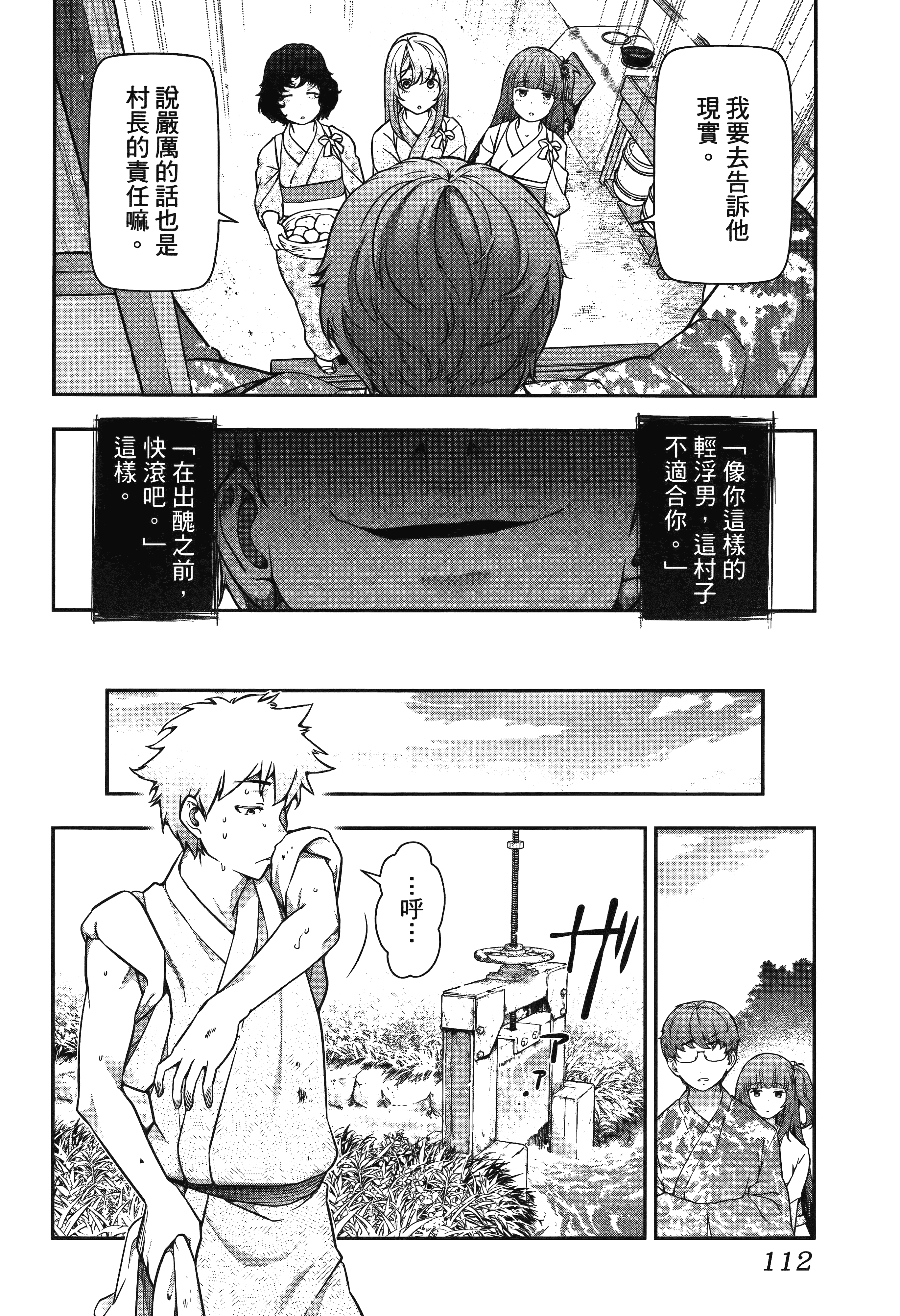 Page 117