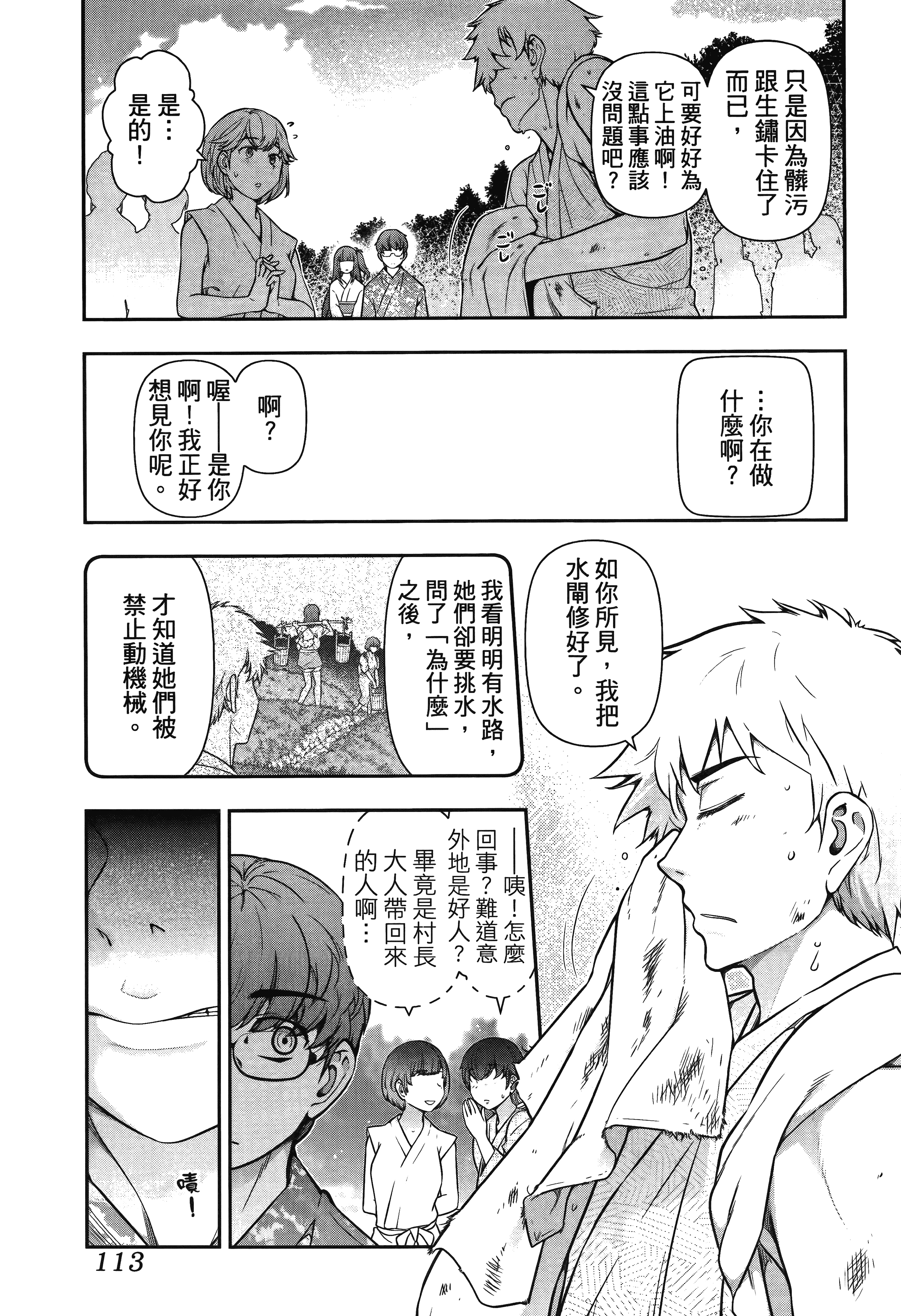 Page 118