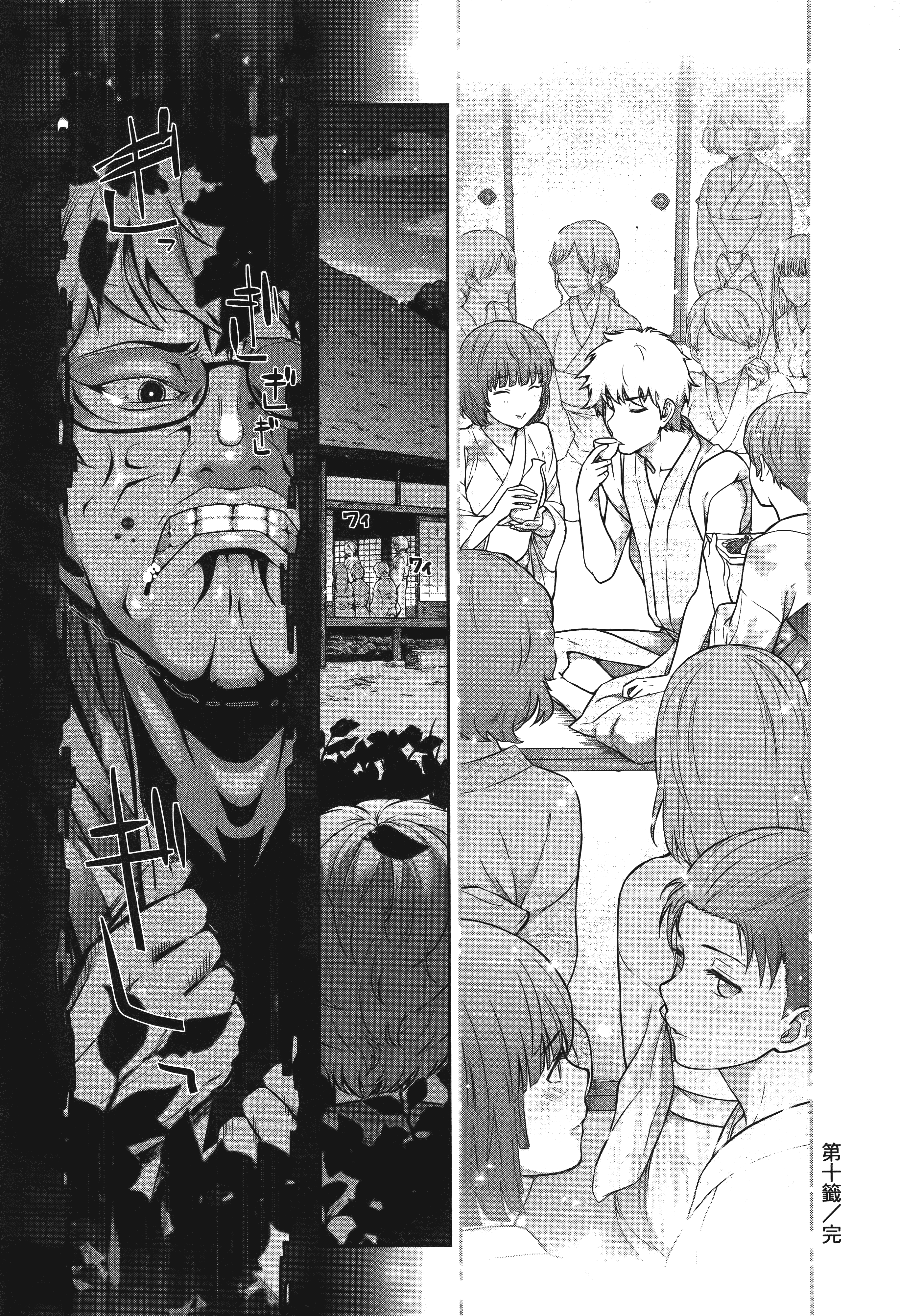 Page 137