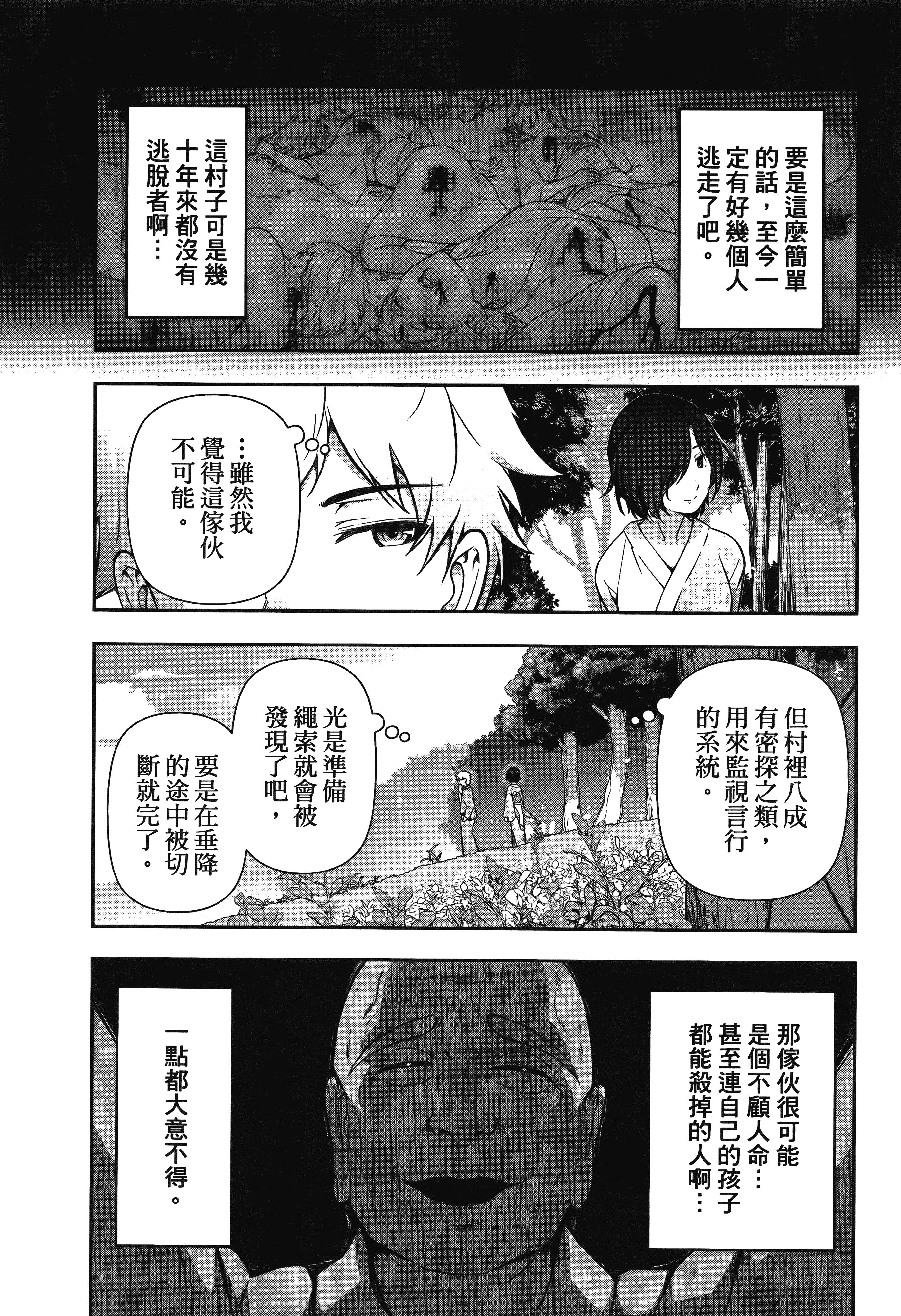 Page 141