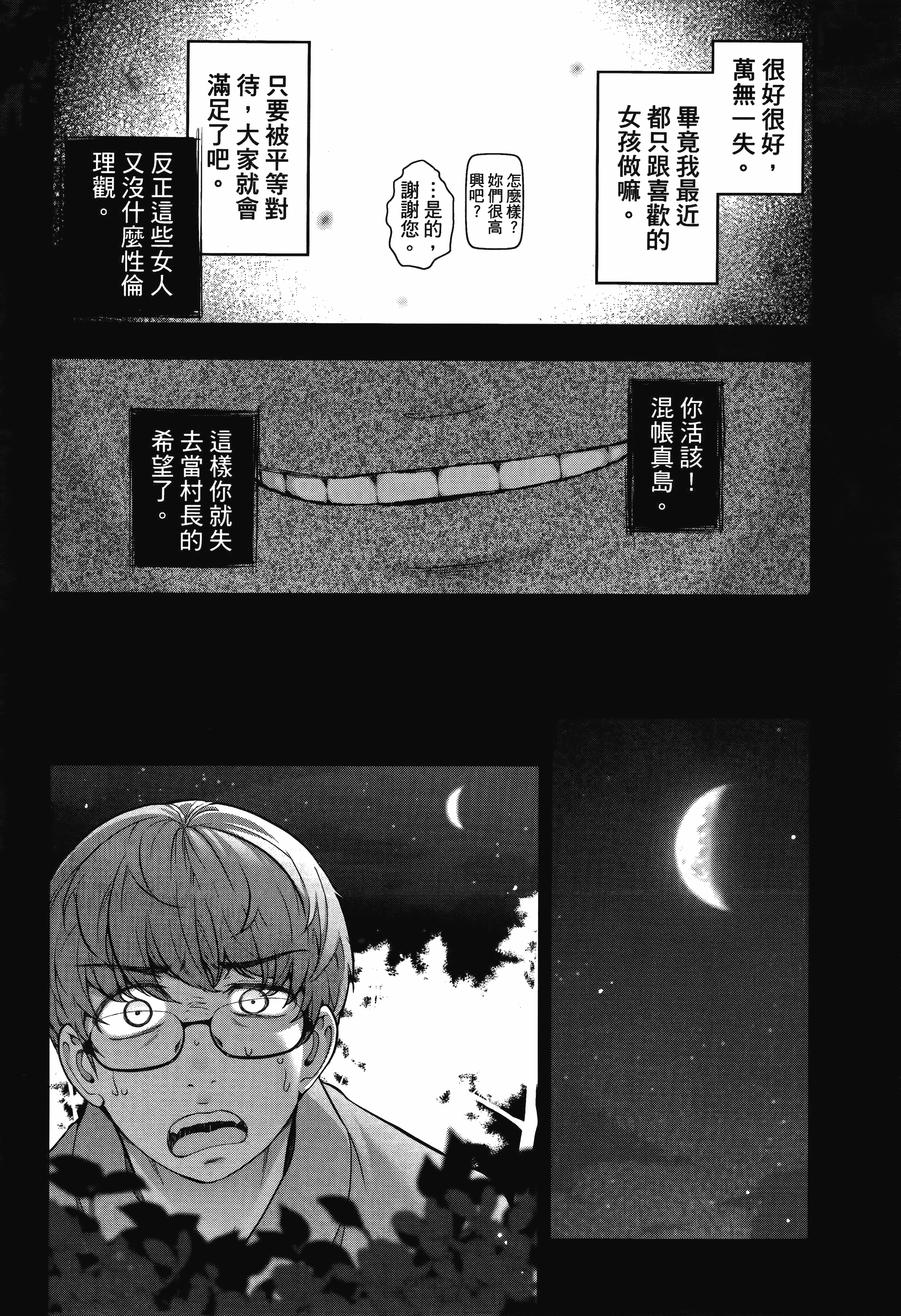 Page 164