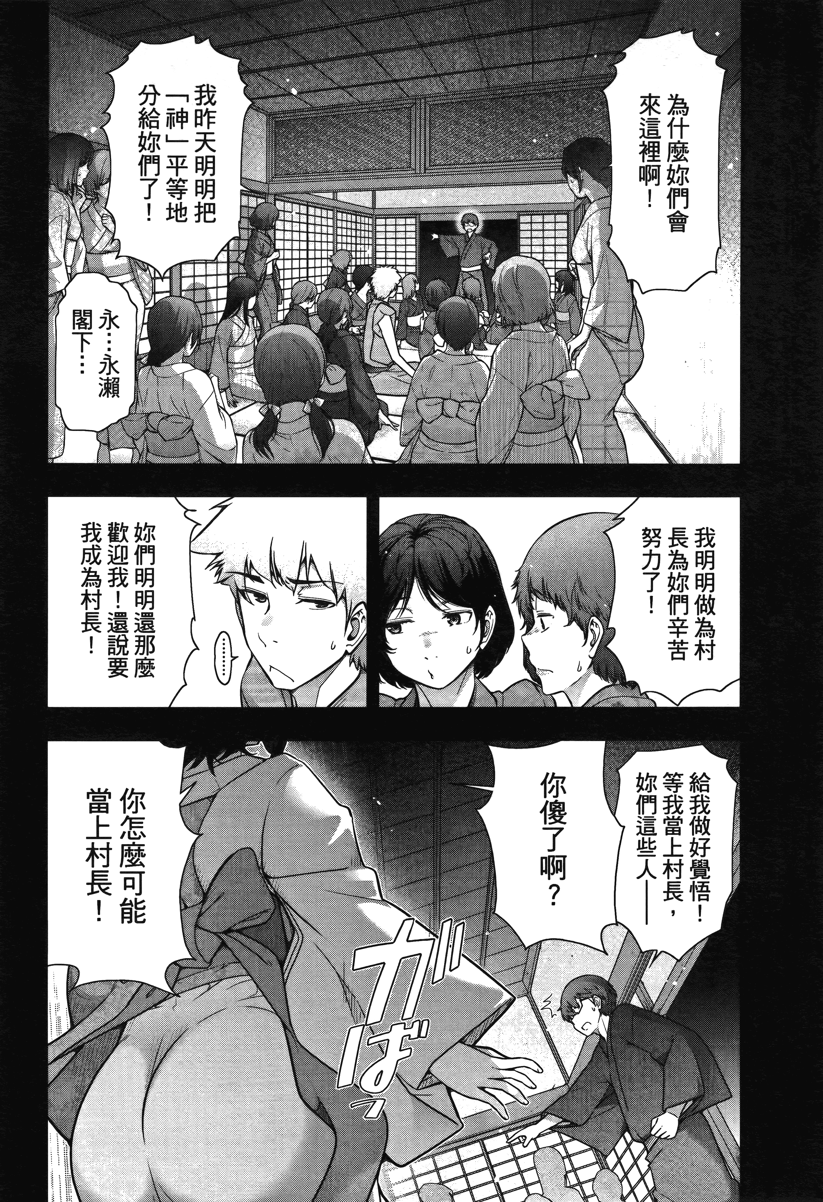 Page 166