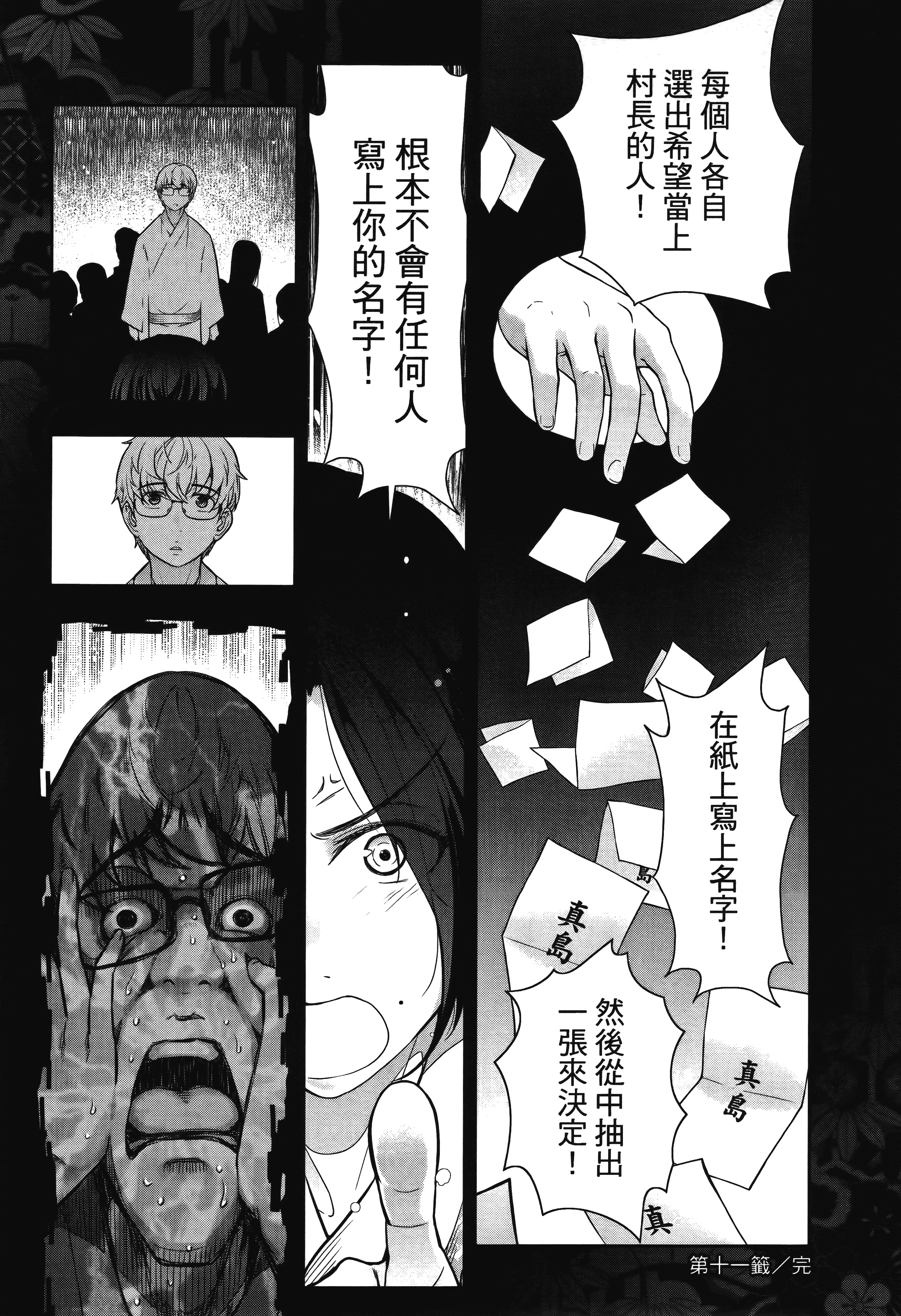 Page 168