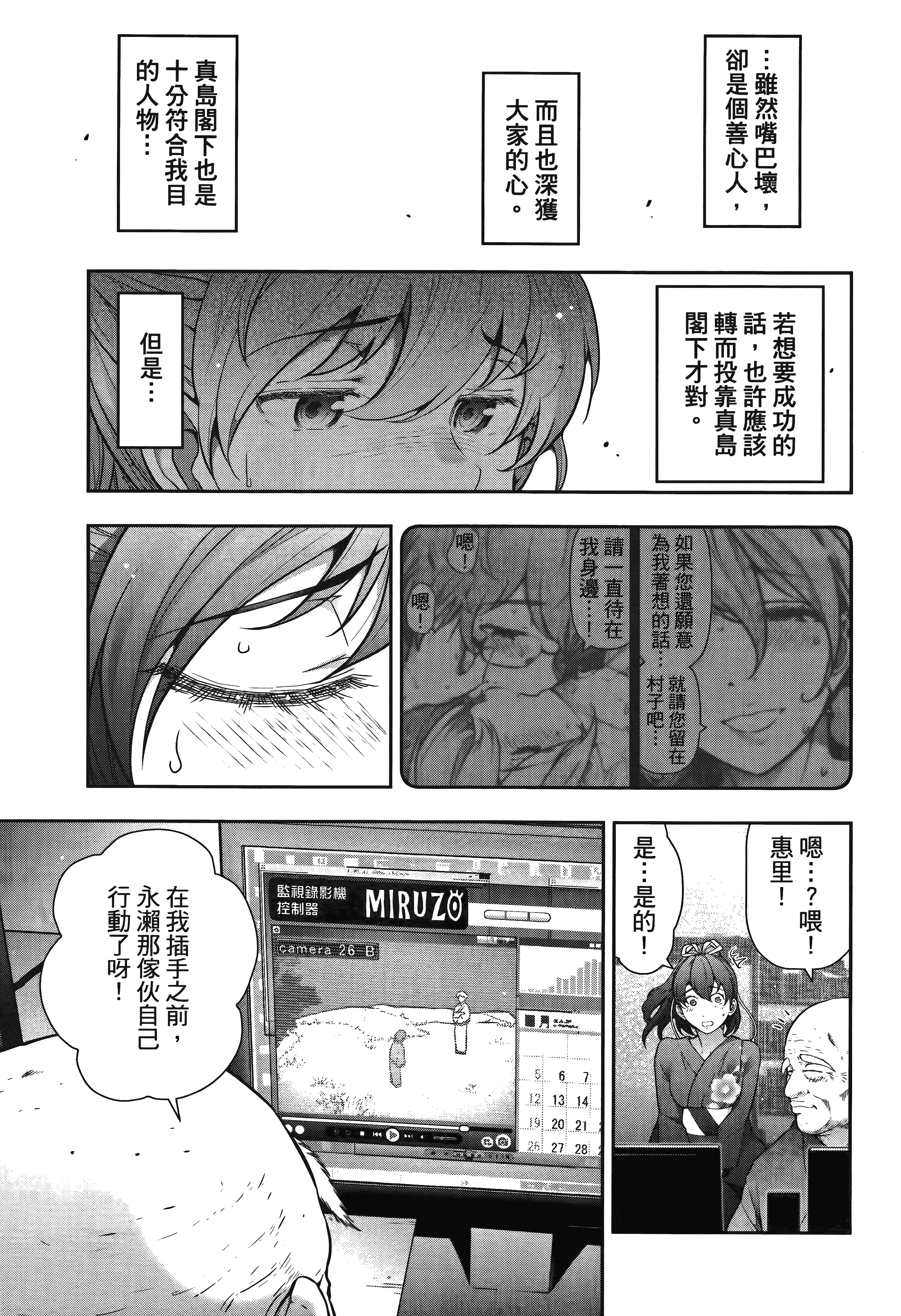 Page 177