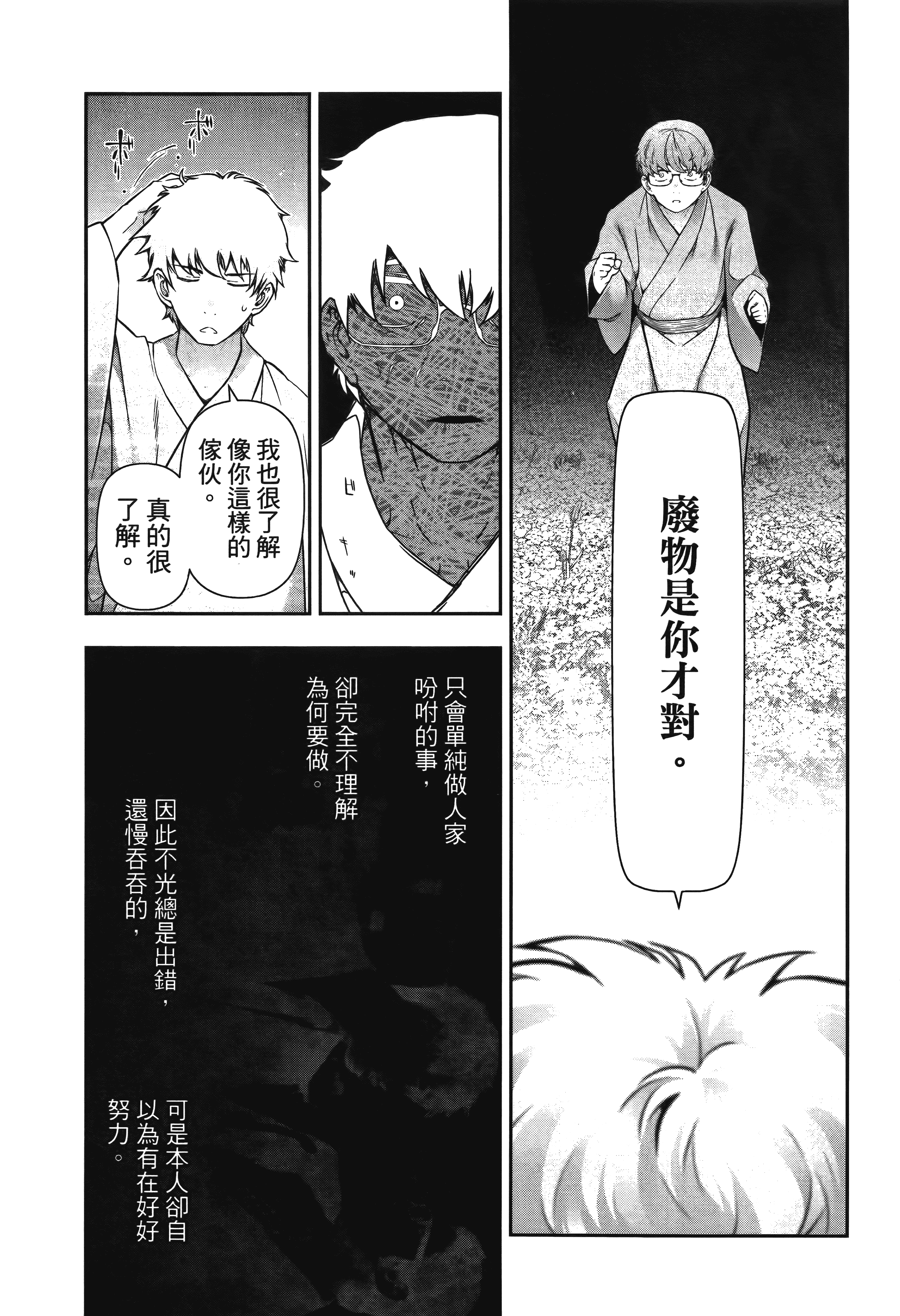 Page 183