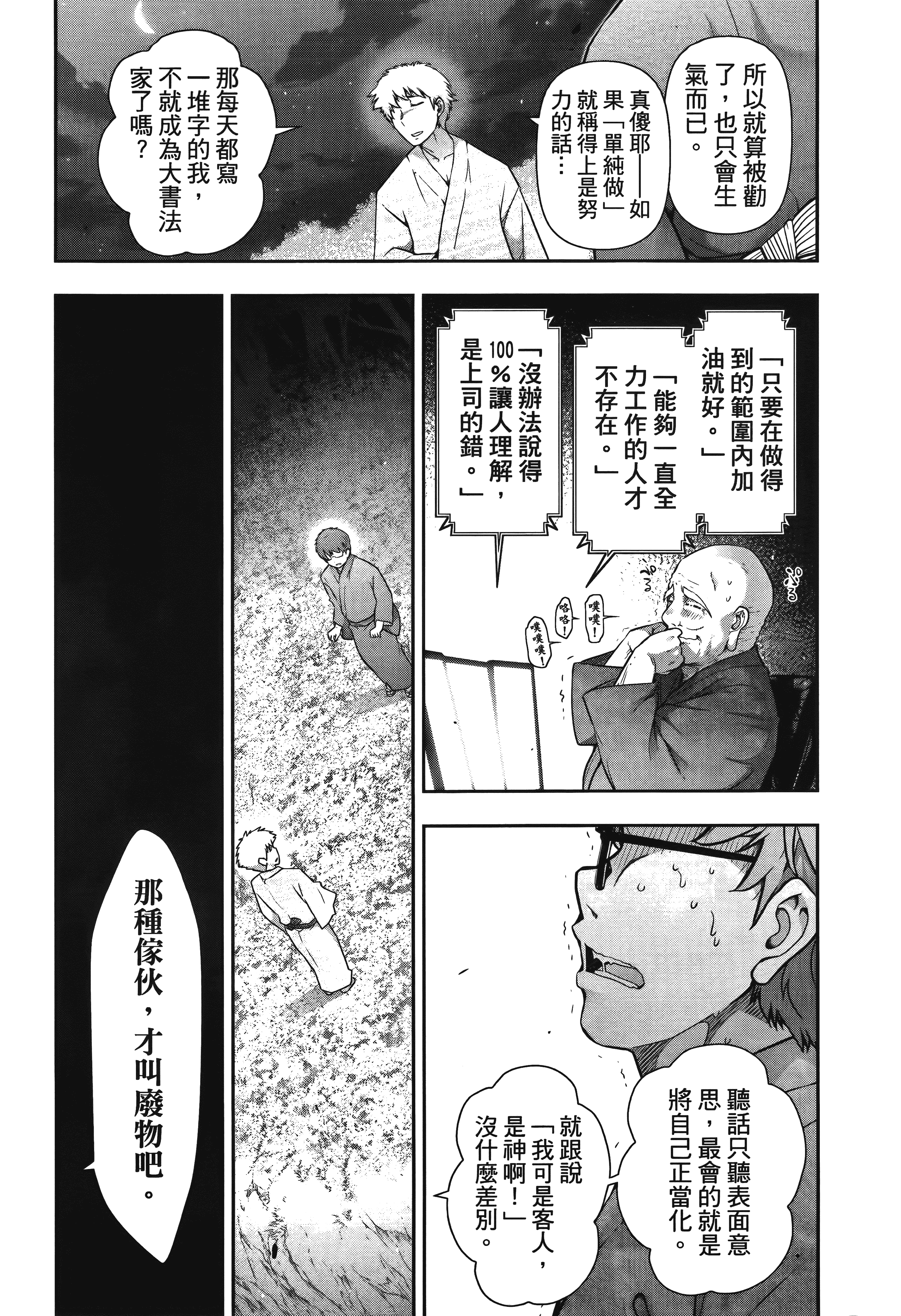 Page 184