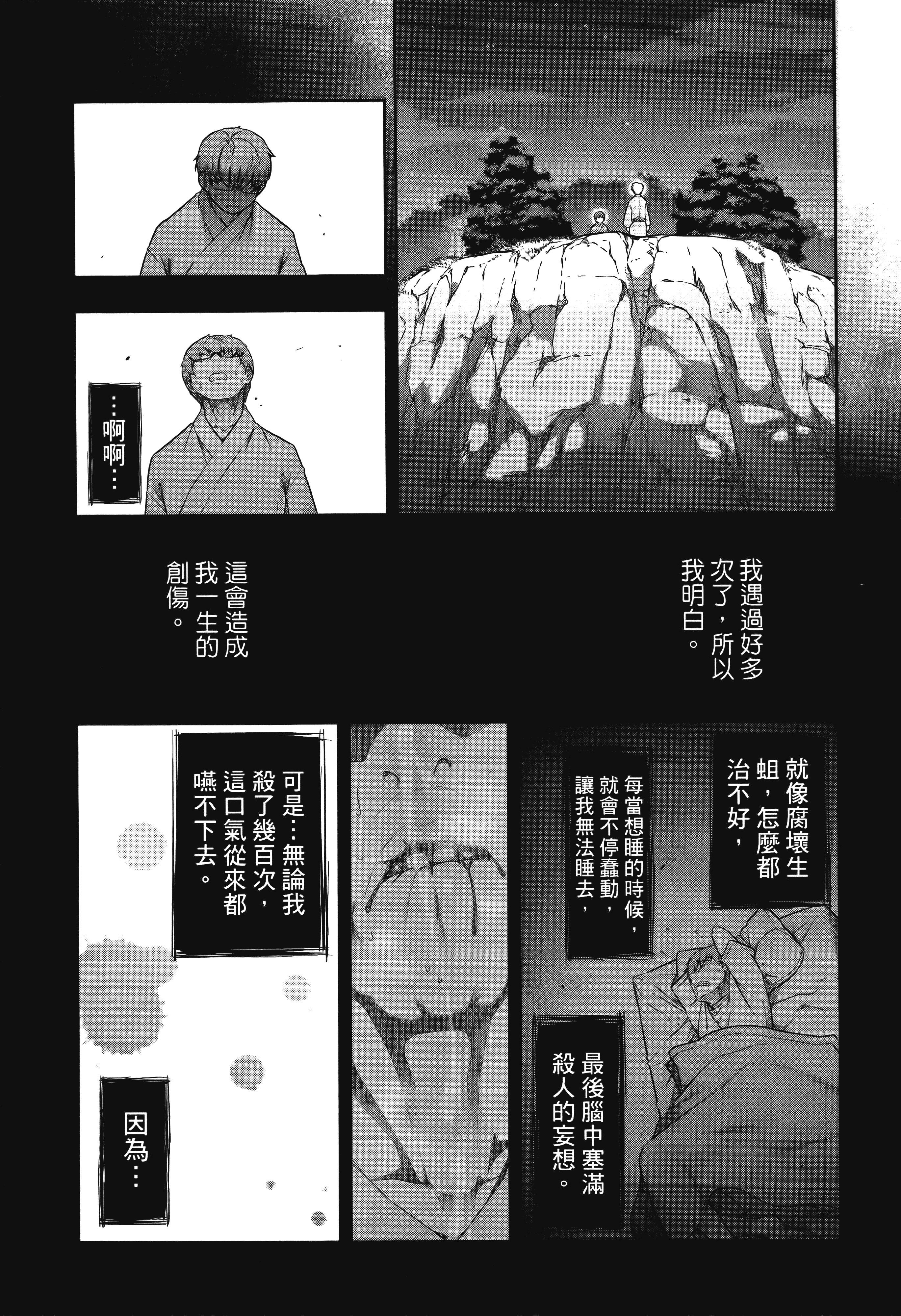 Page 185