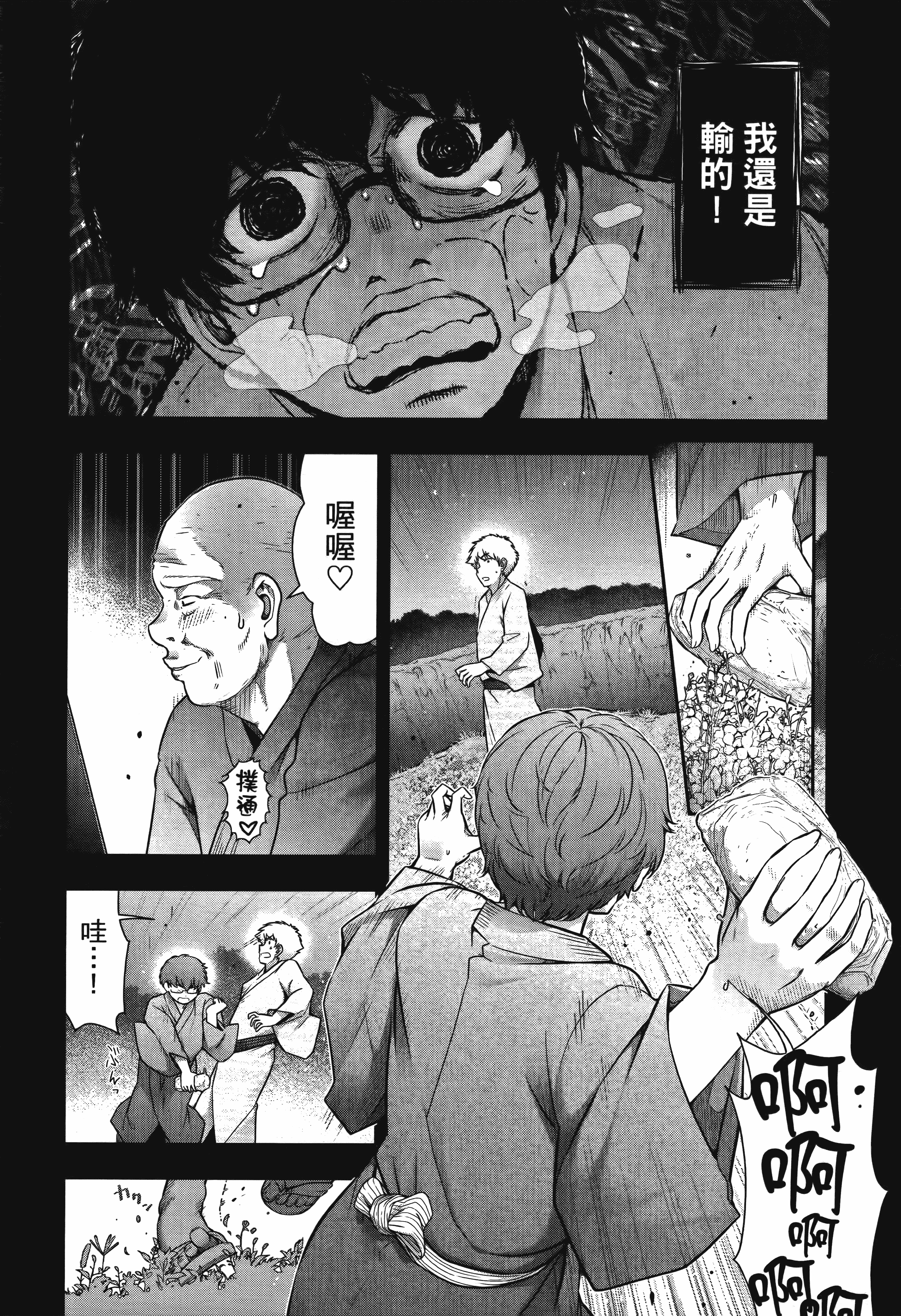 Page 186