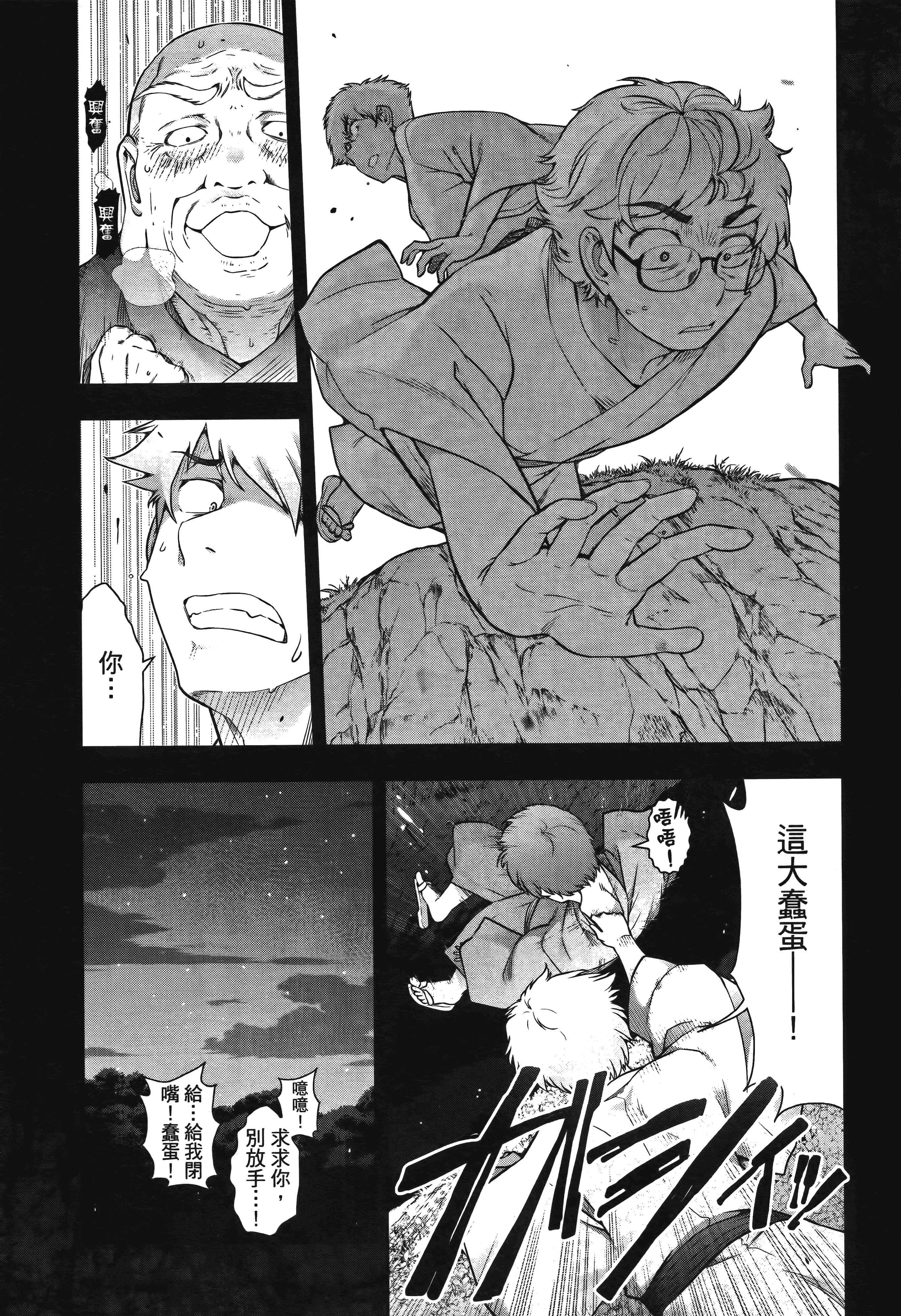 Page 187