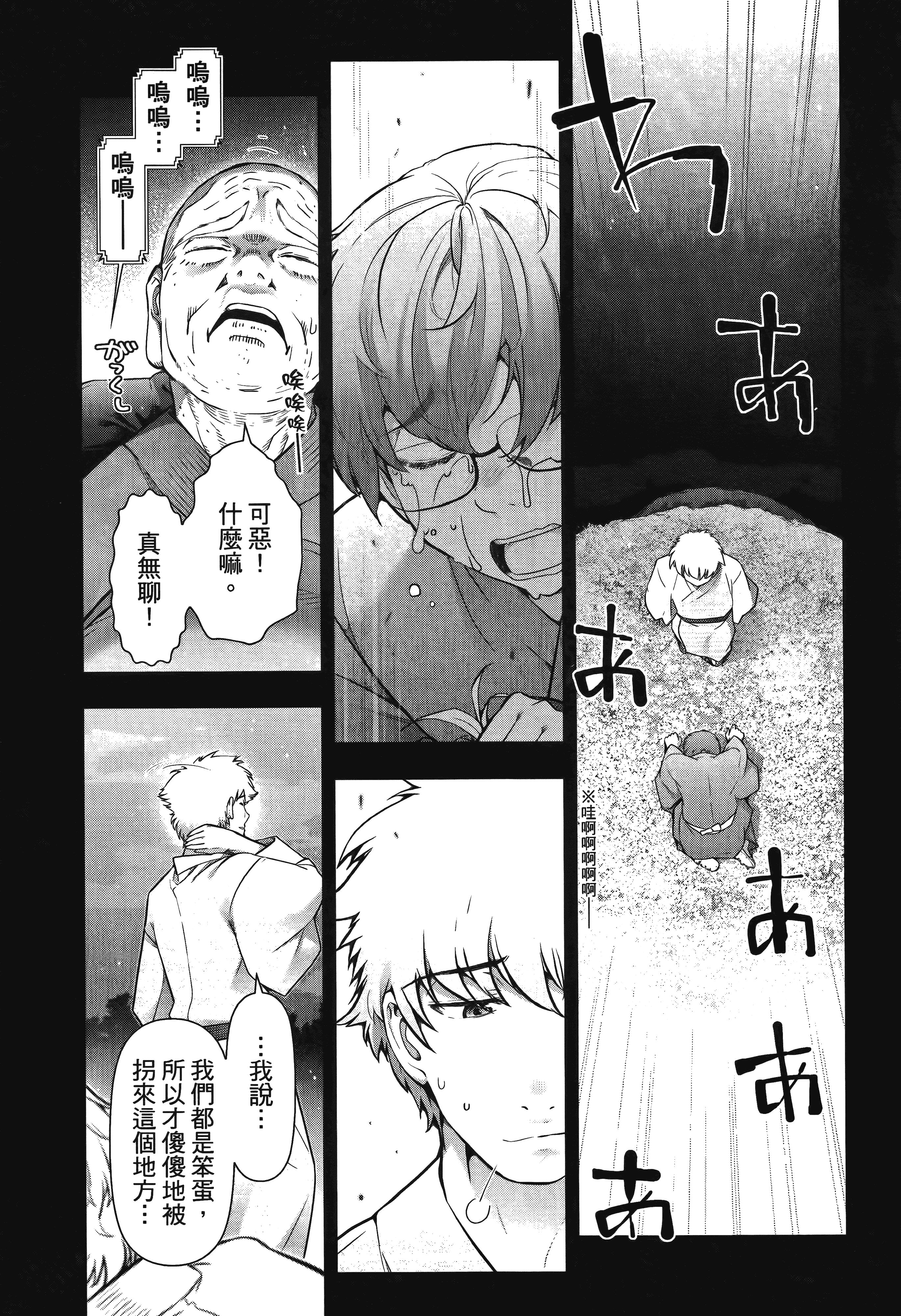 Page 189