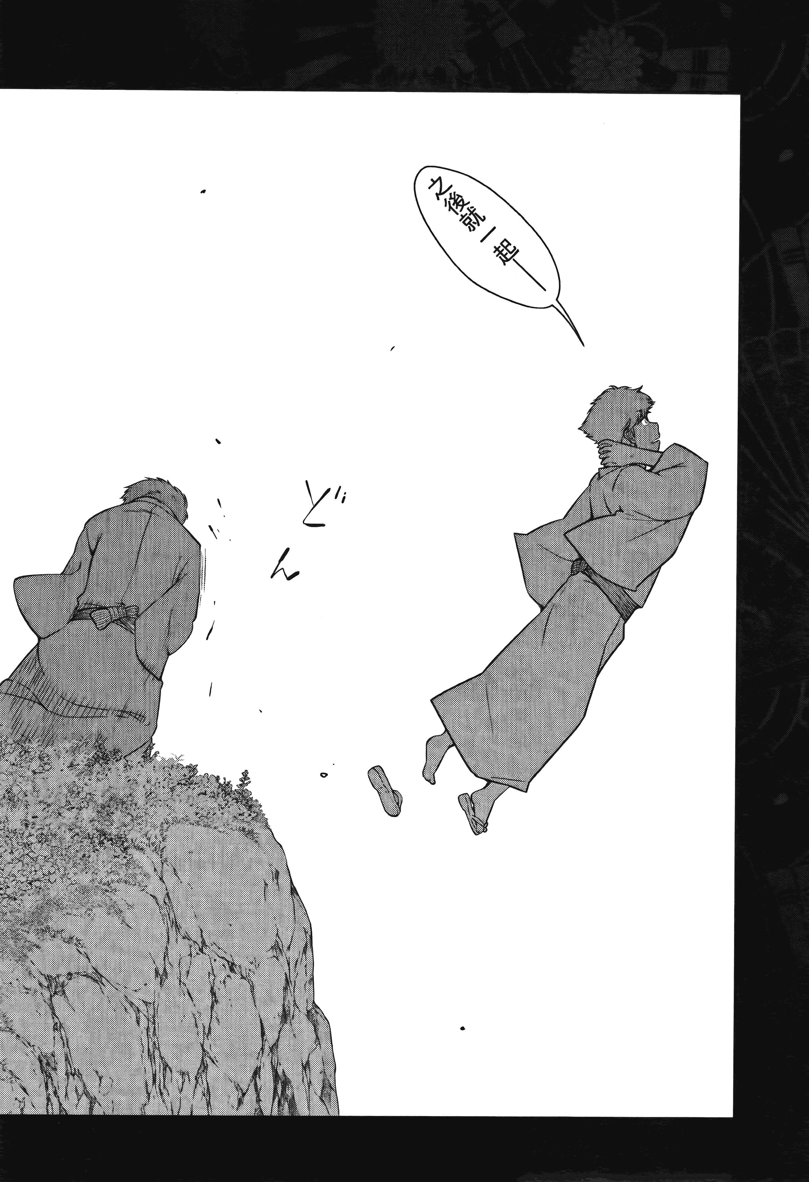 Page 190