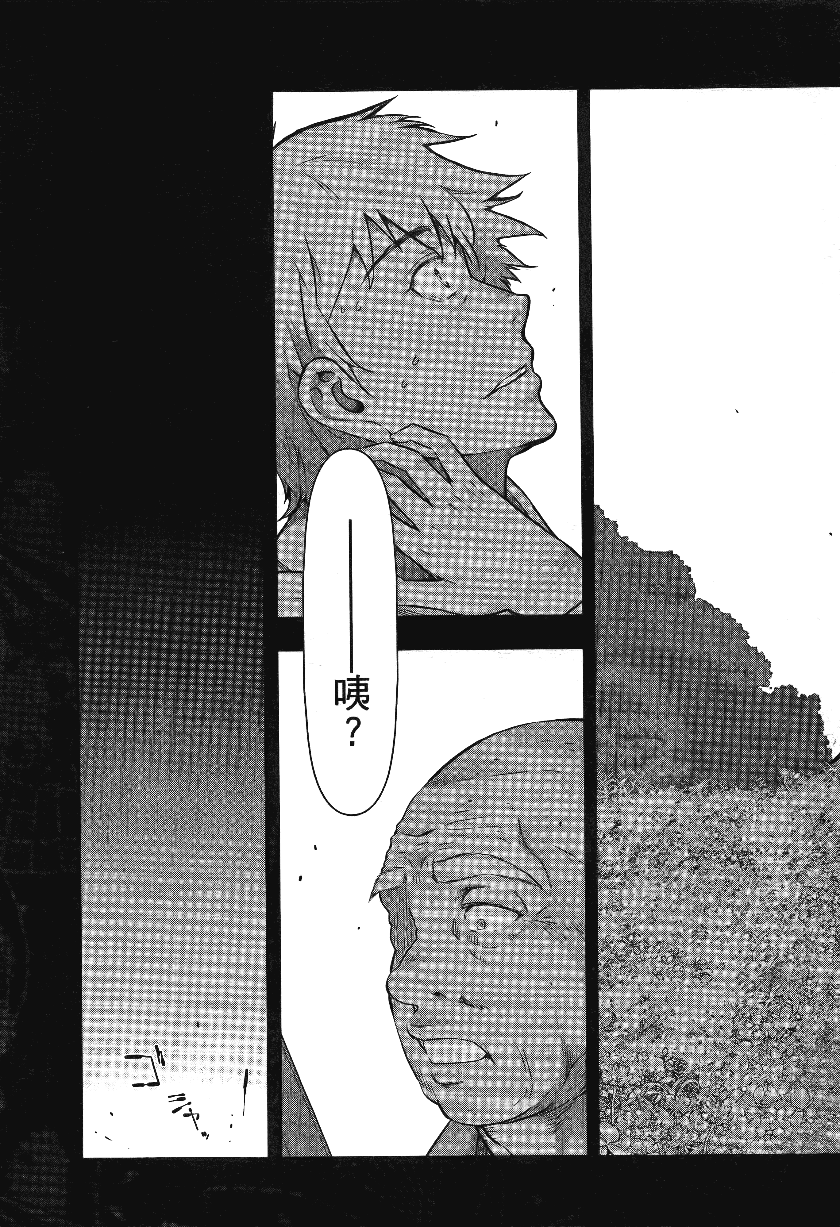 Page 191