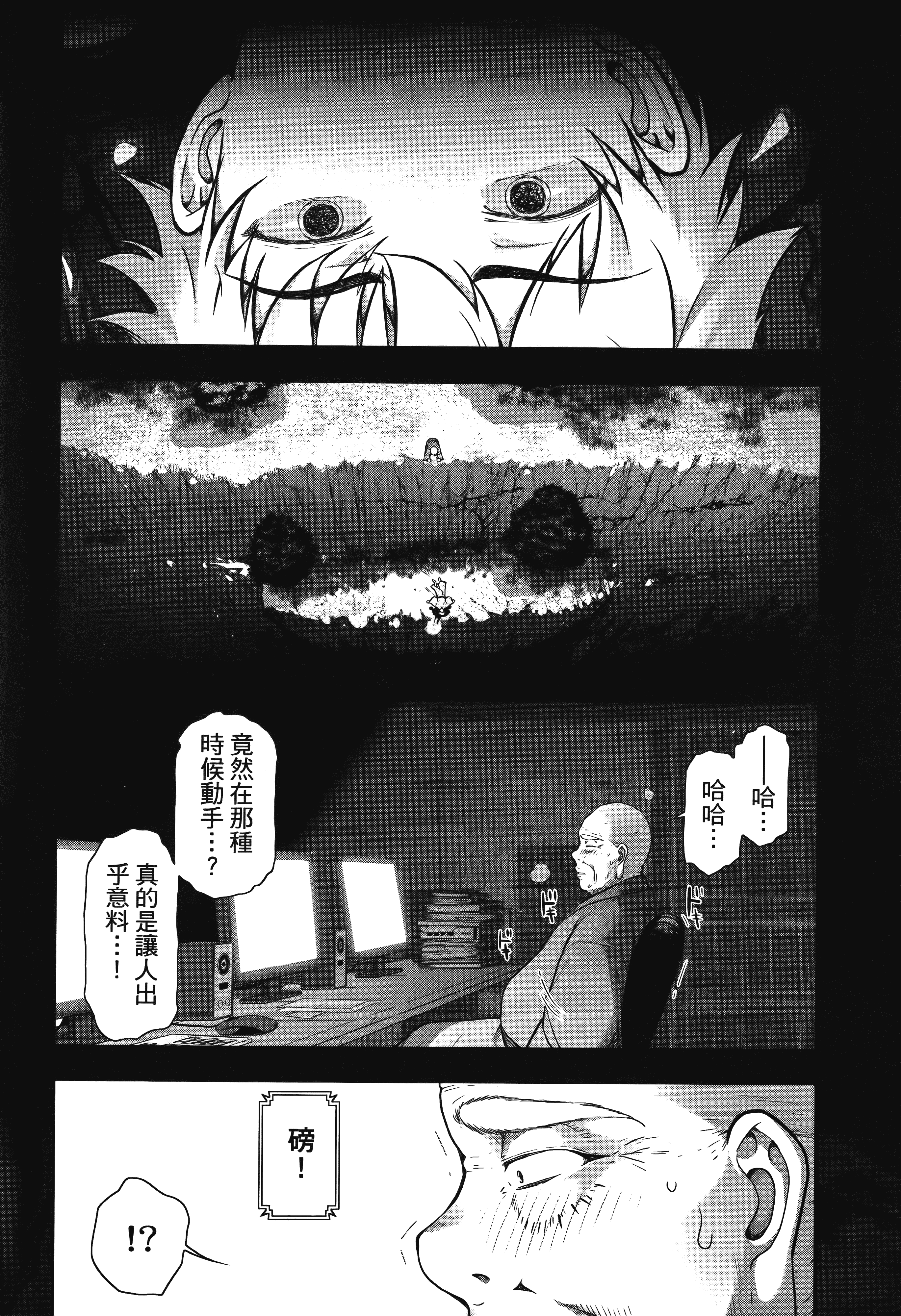 Page 192
