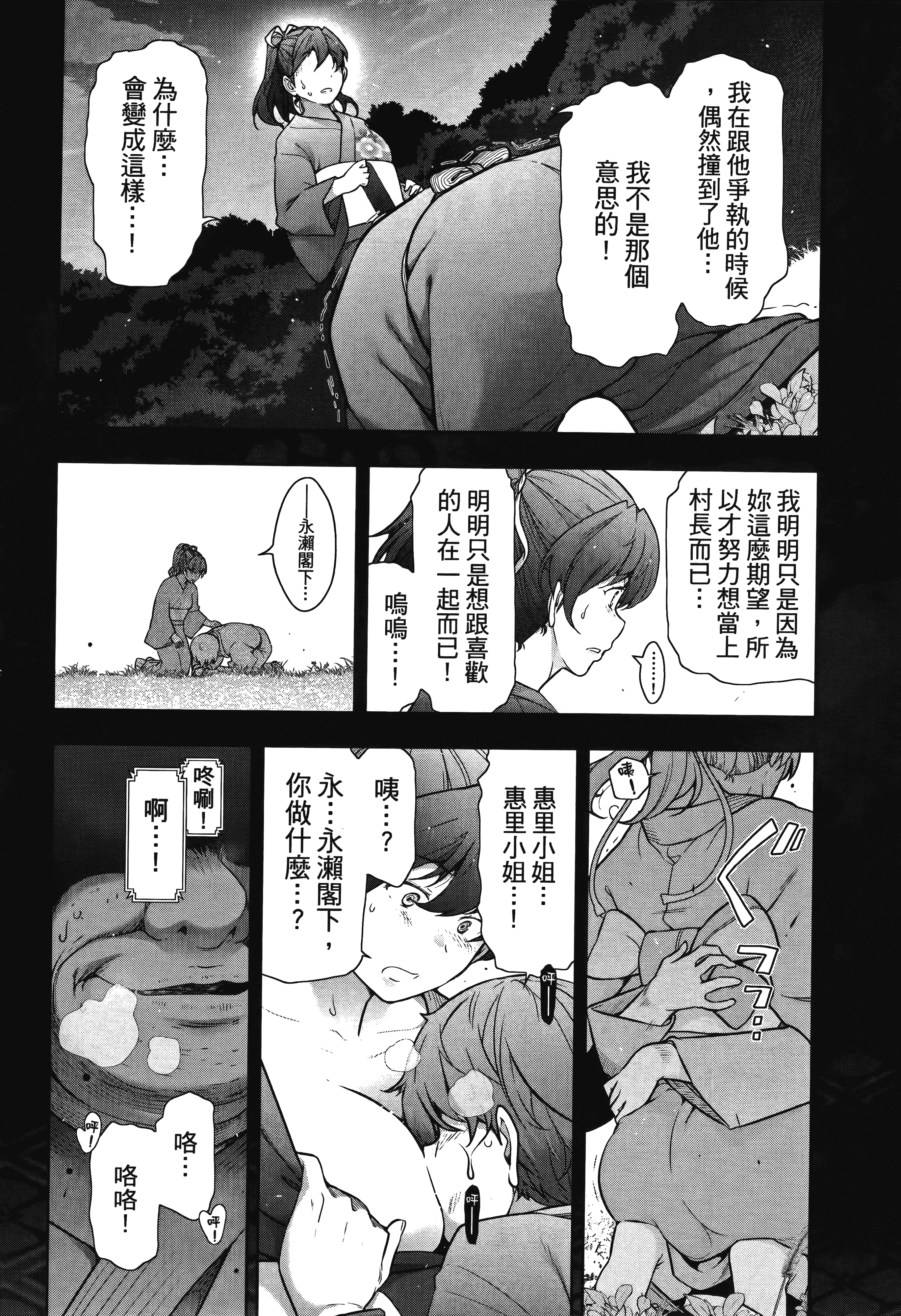 Page 196