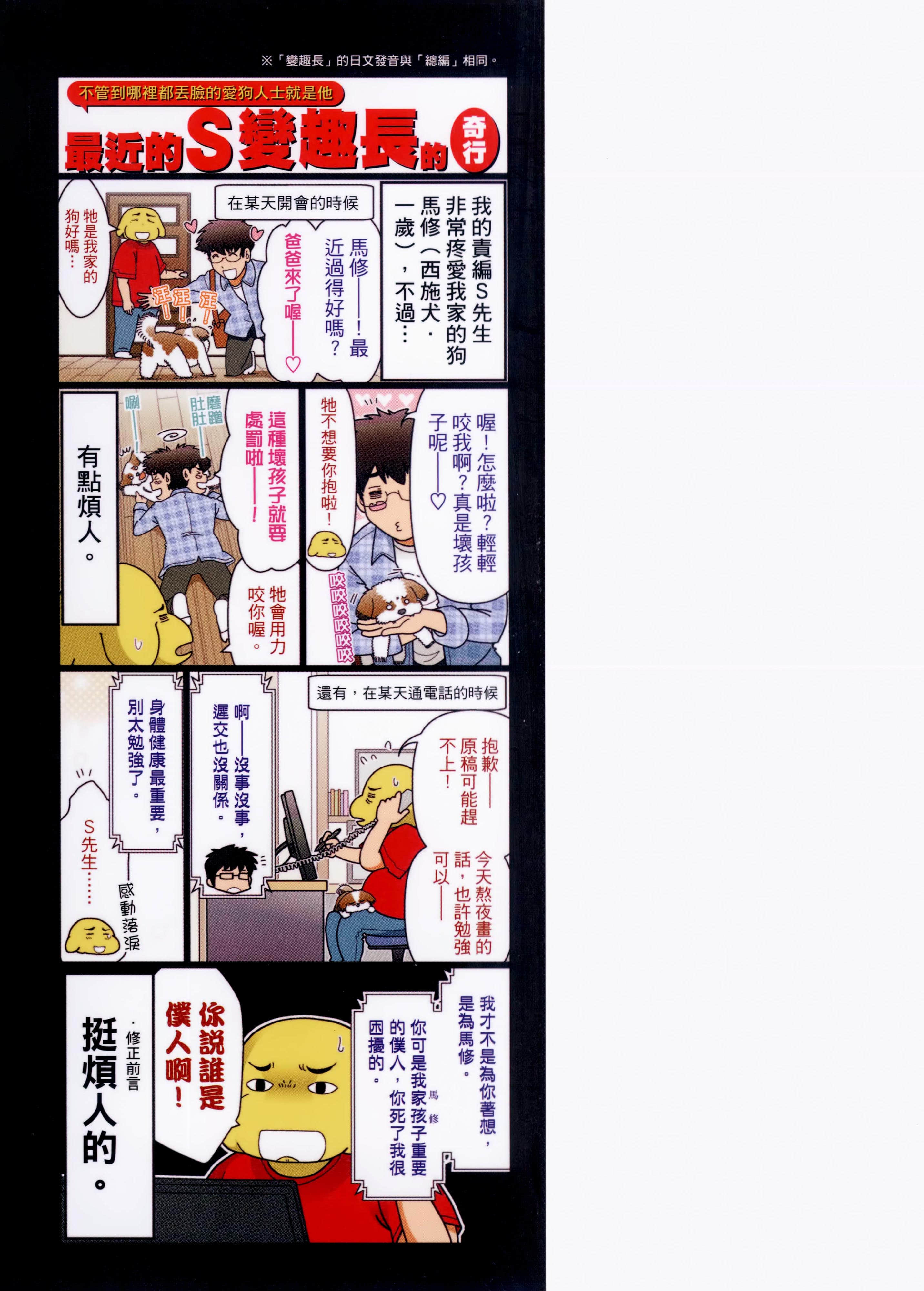 Page 200