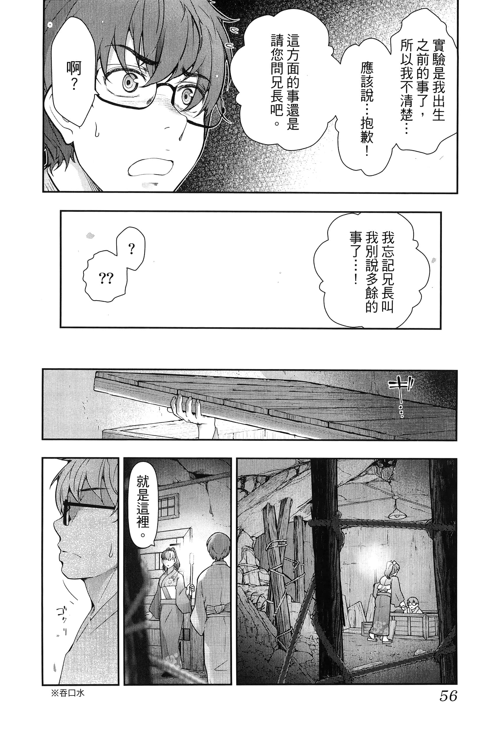 Page 60