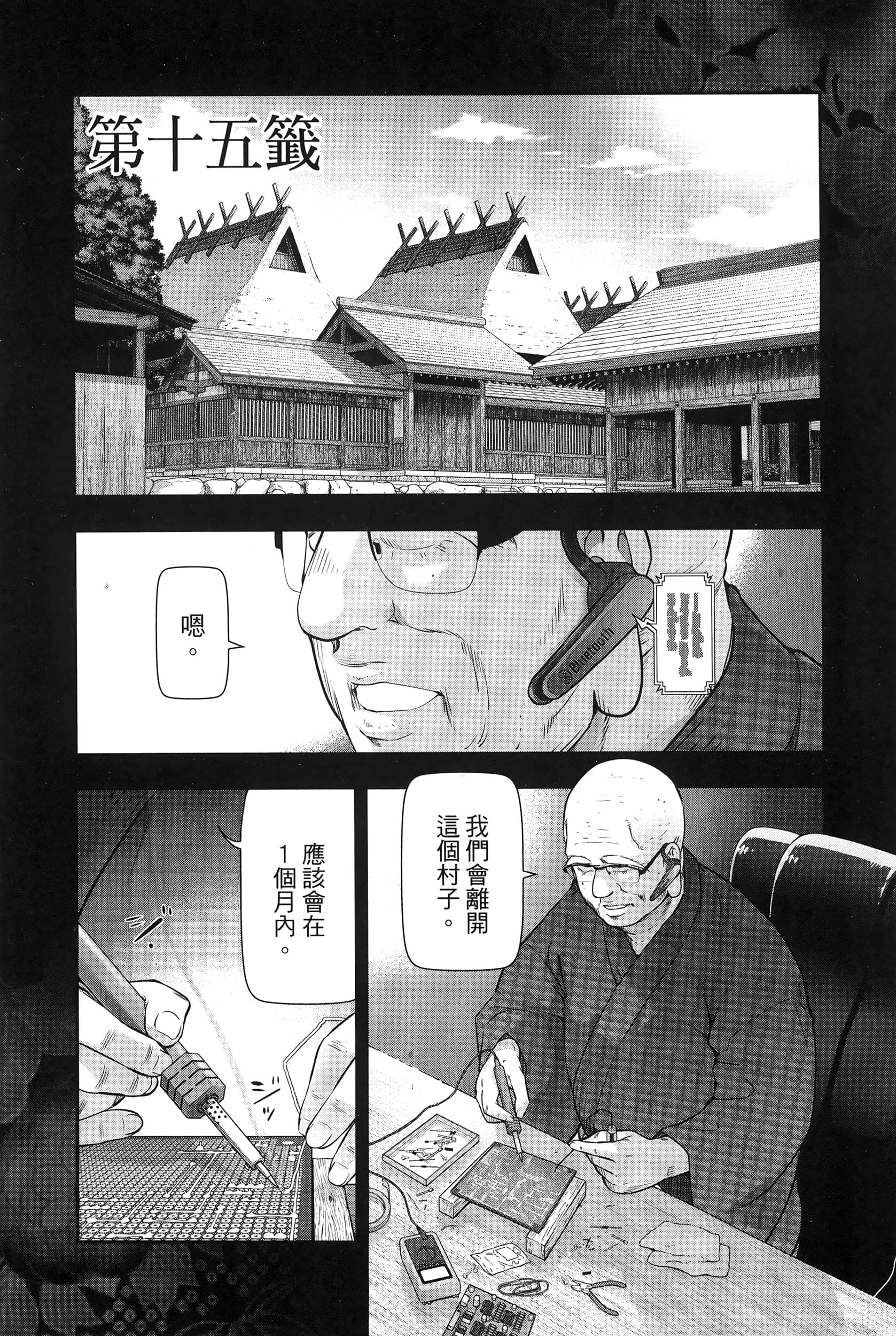 Page 93