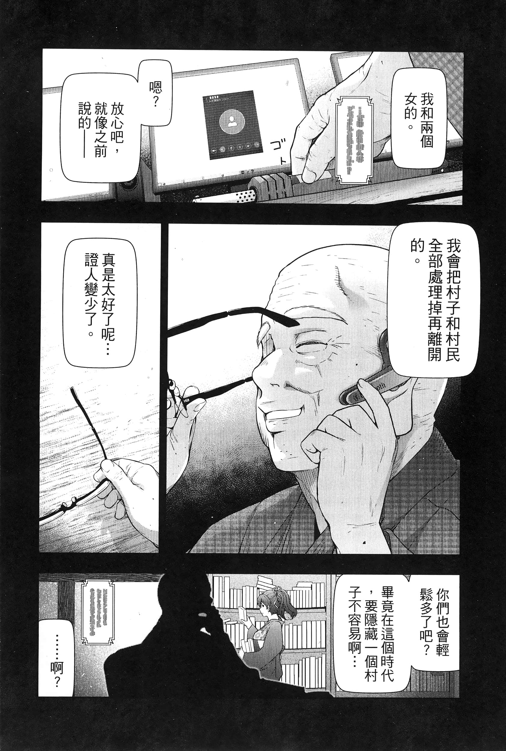 Page 94