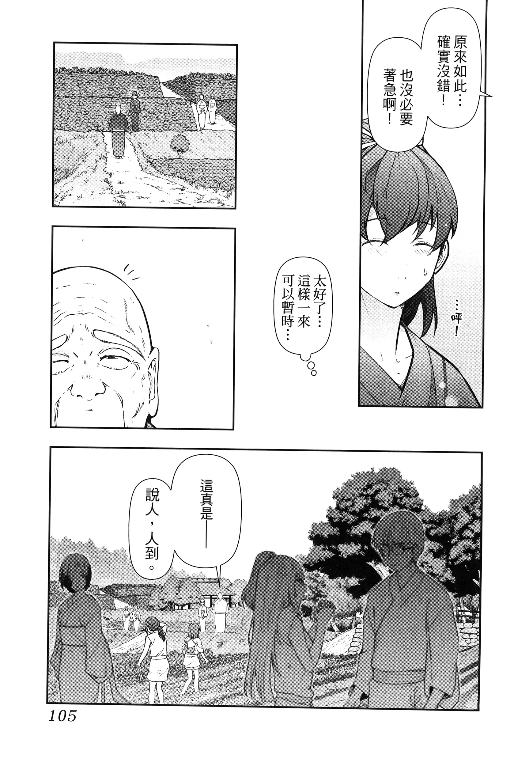 Page 109