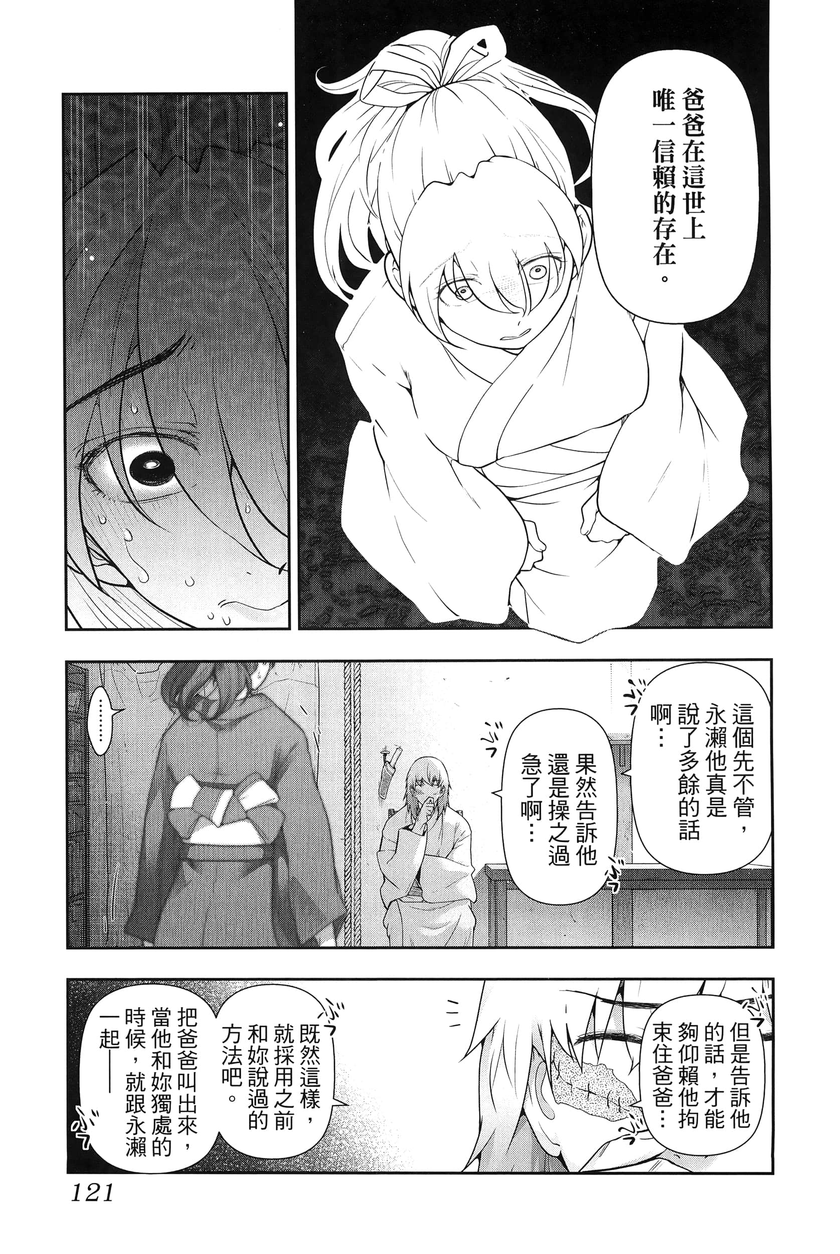 Page 125