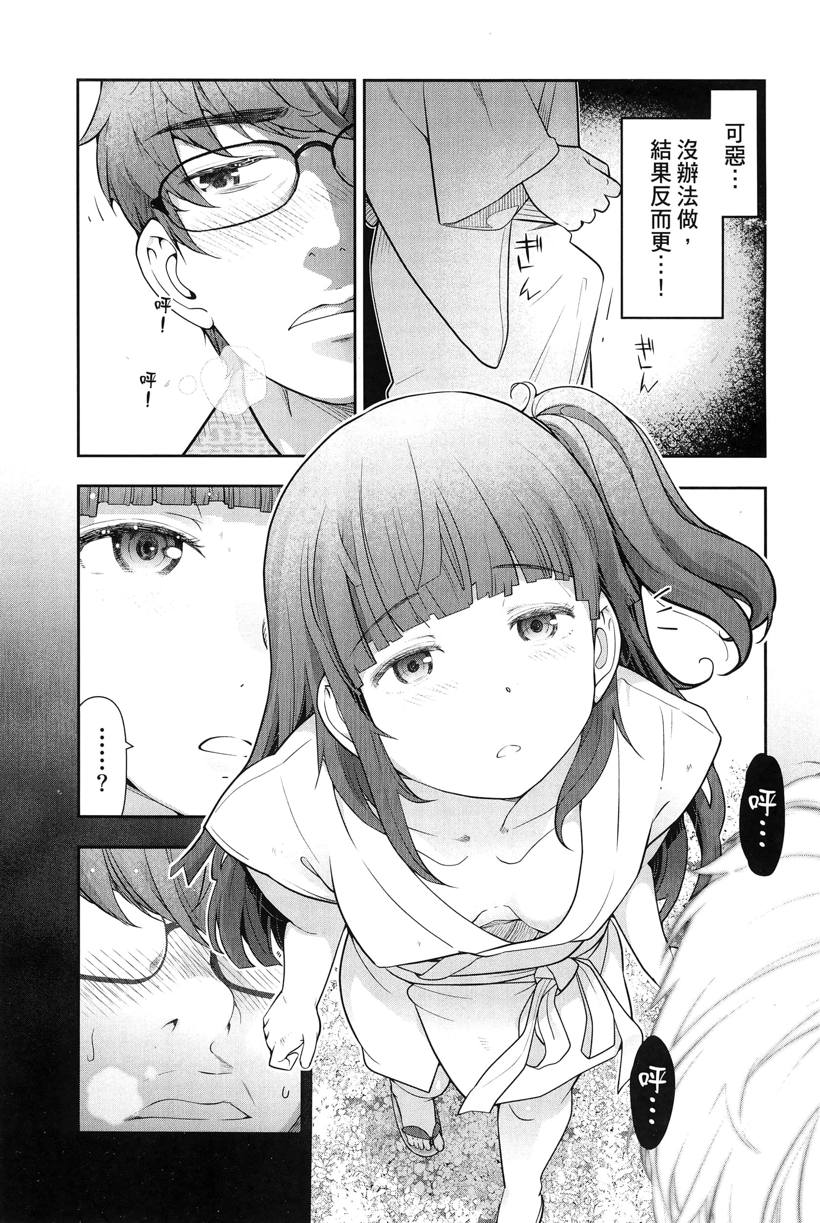 Page 147