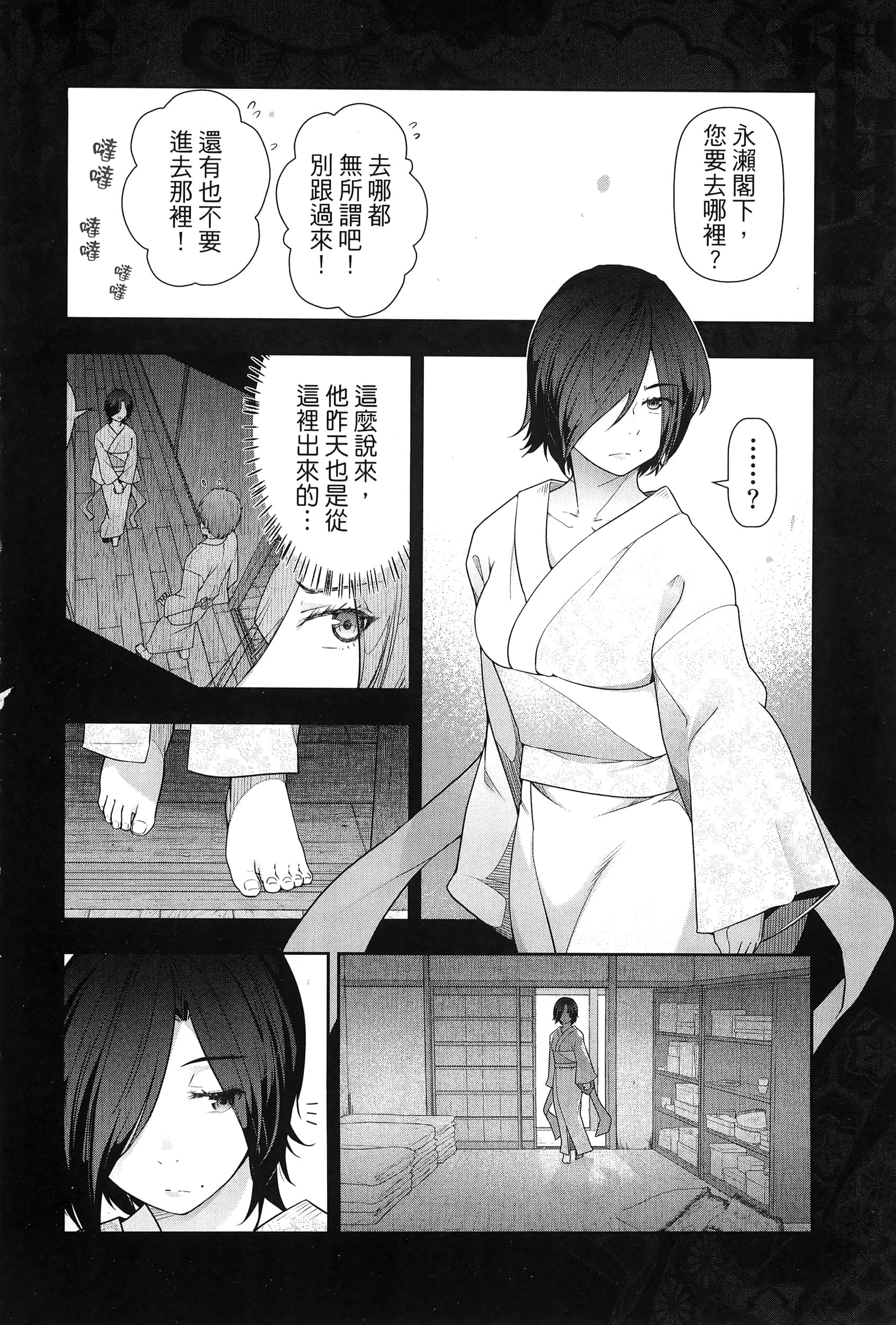 Page 164