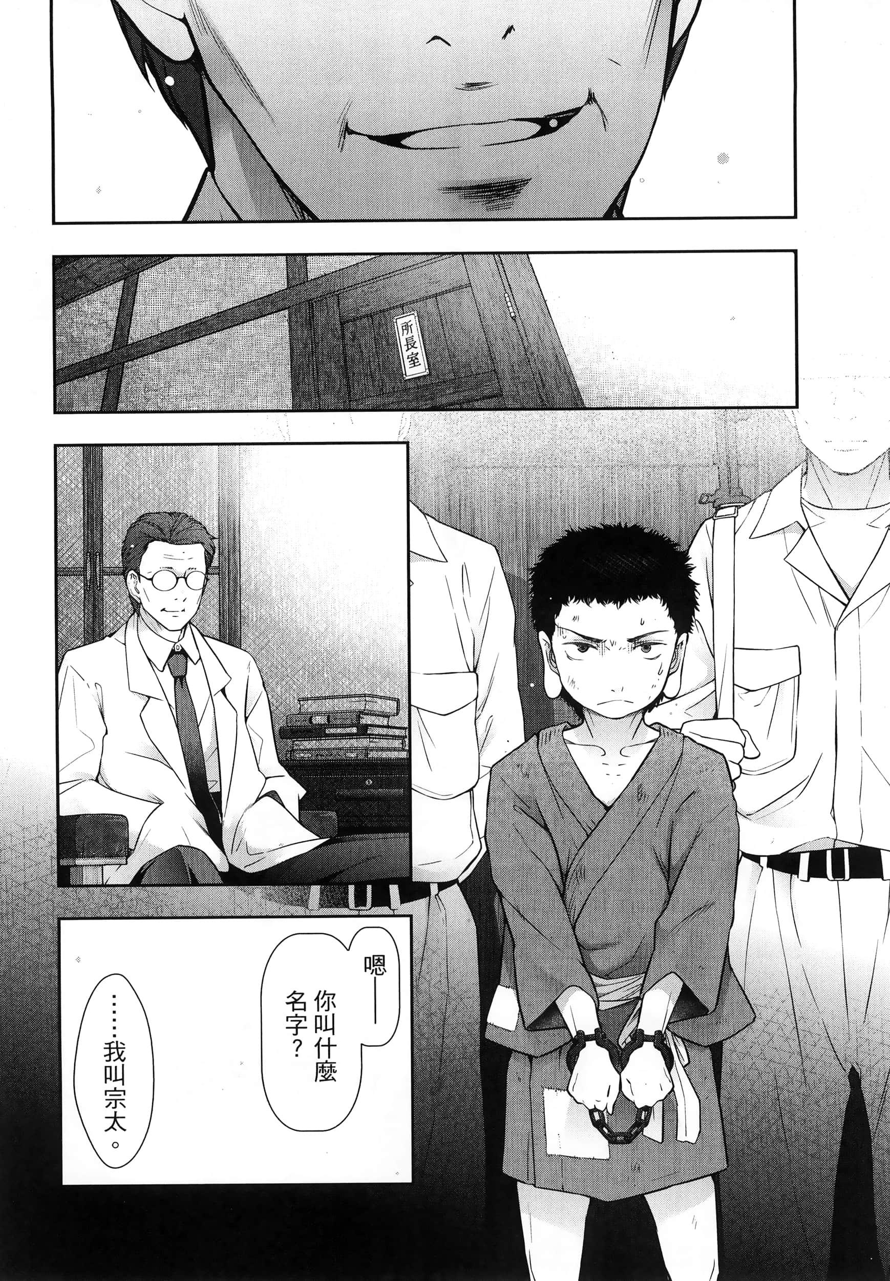 Page 48