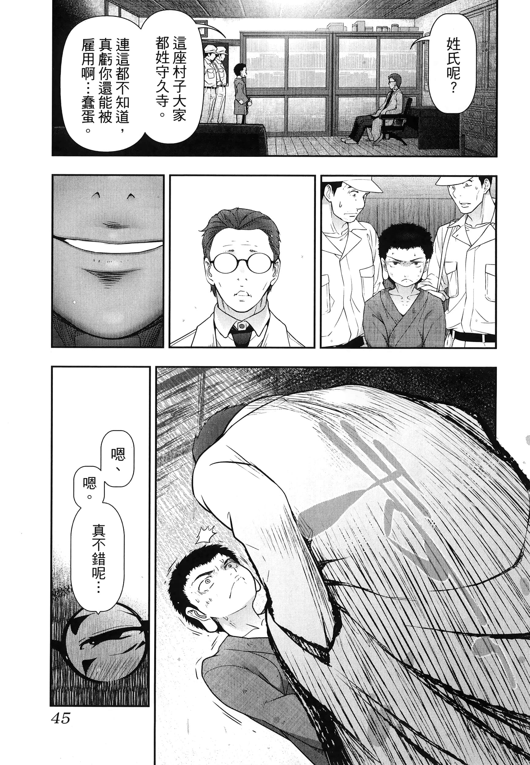 Page 49
