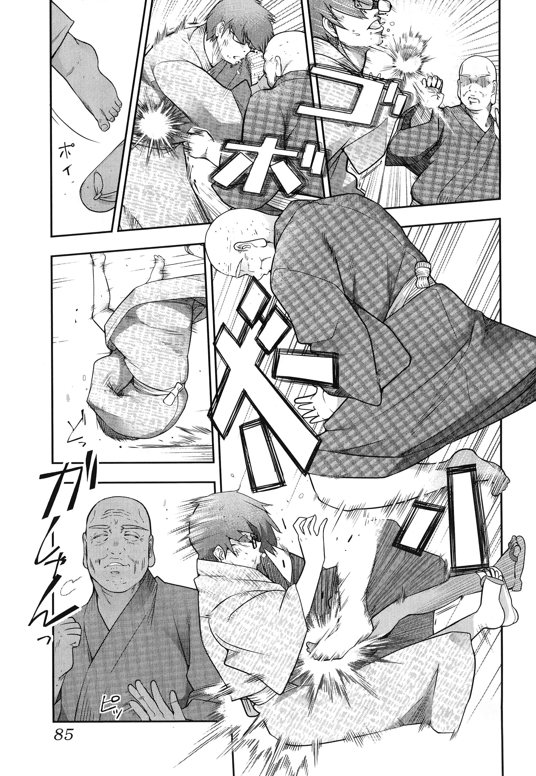 Page 89