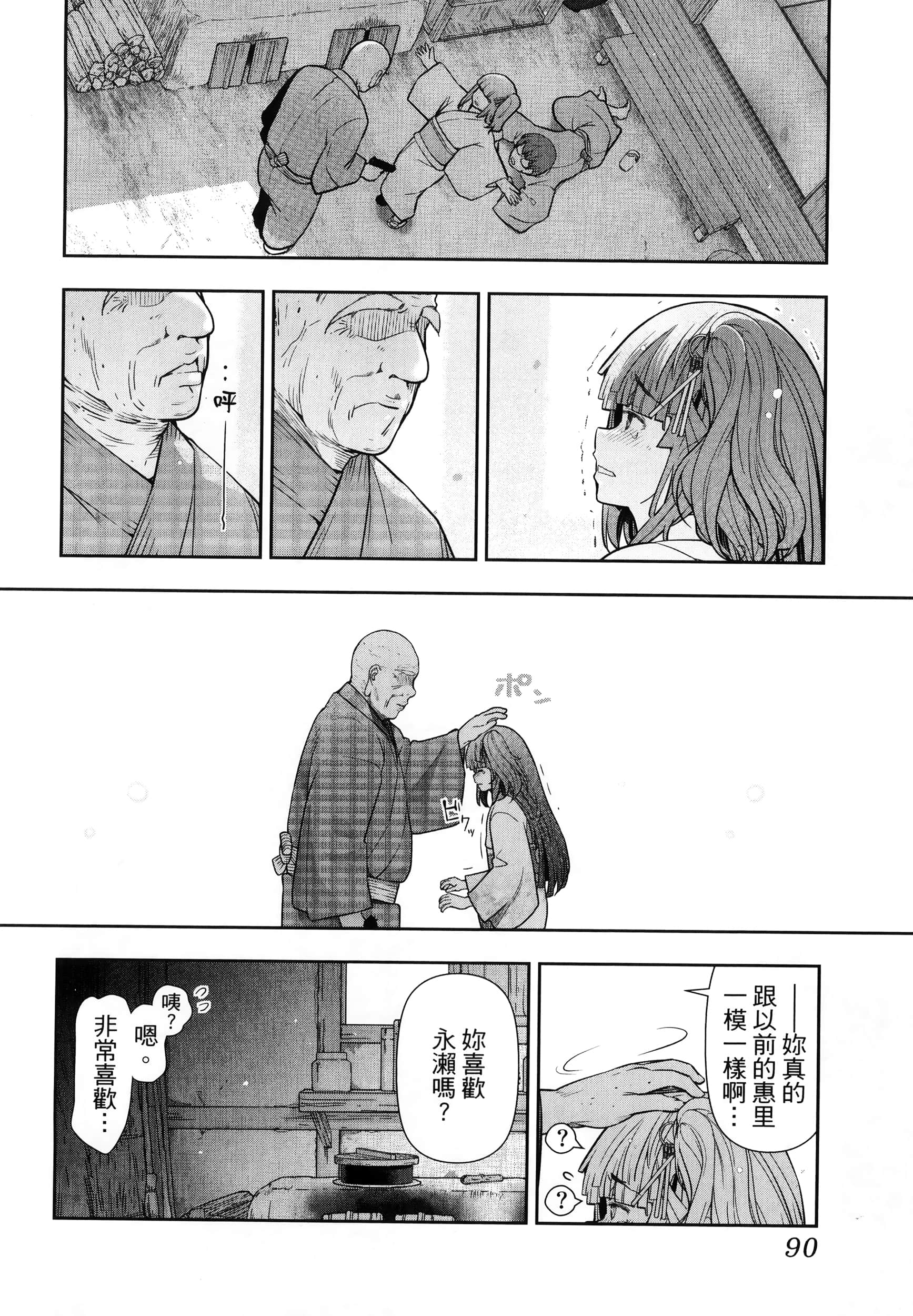 Page 94