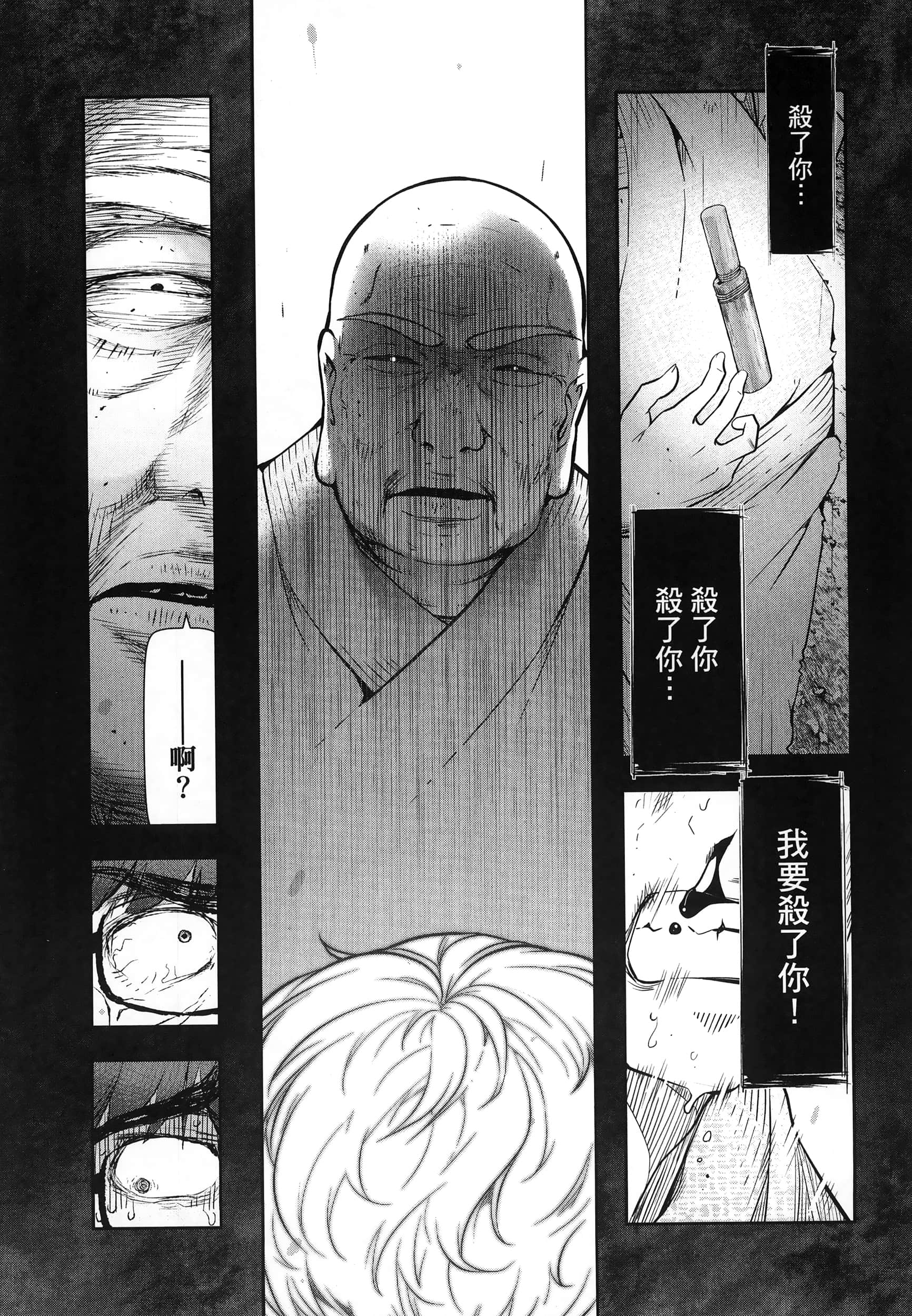 Page 97
