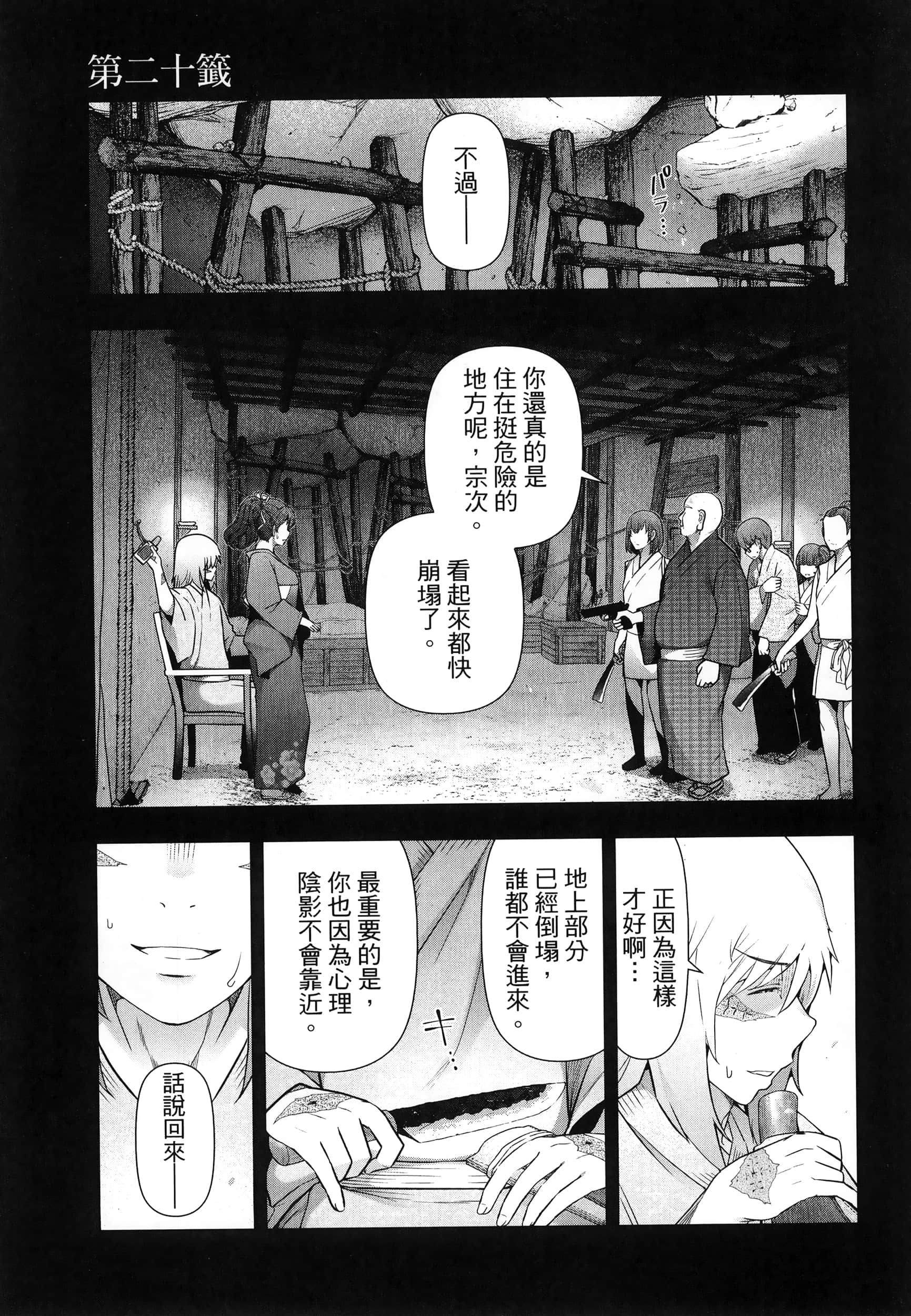 Page 99