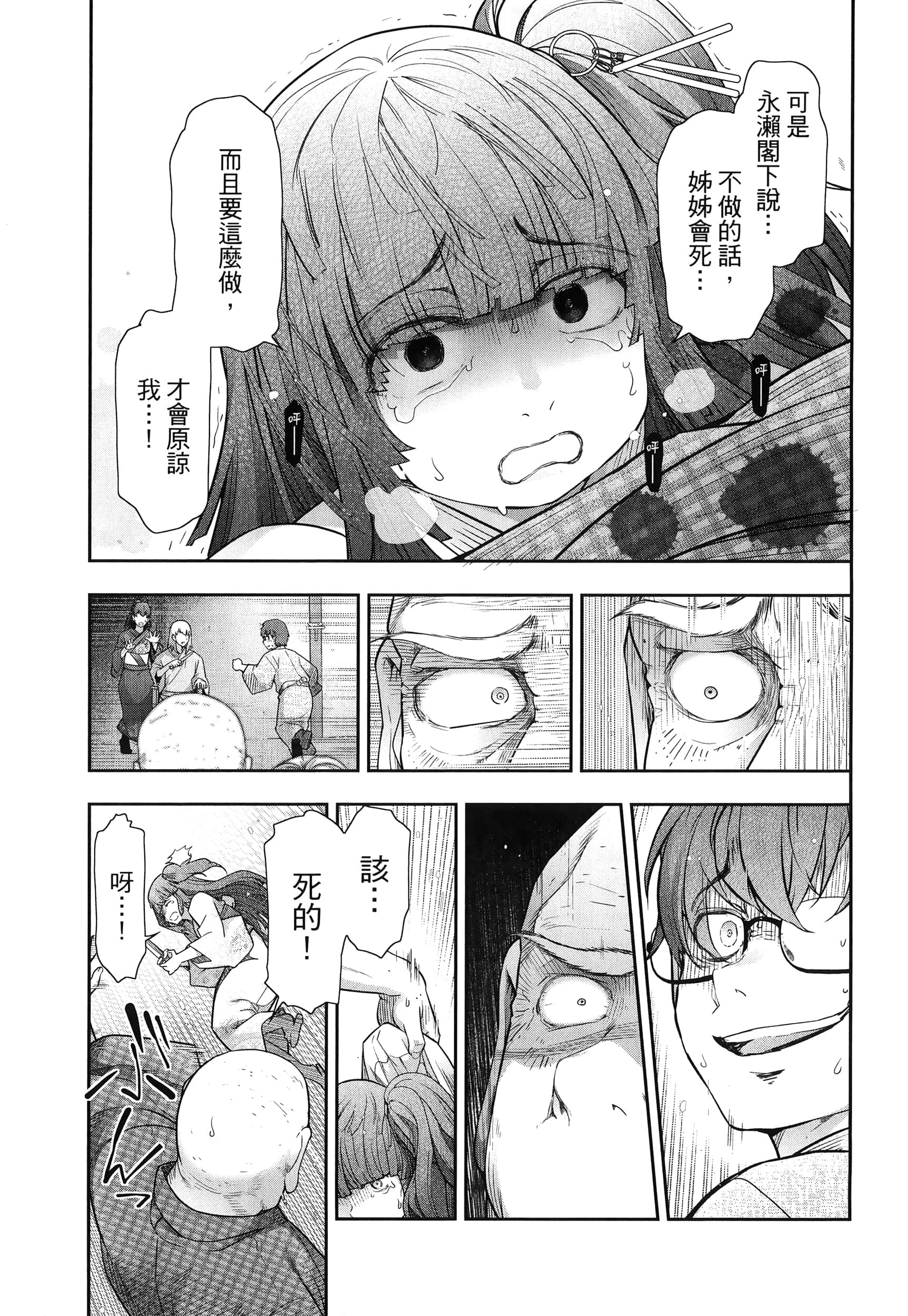 Page 113