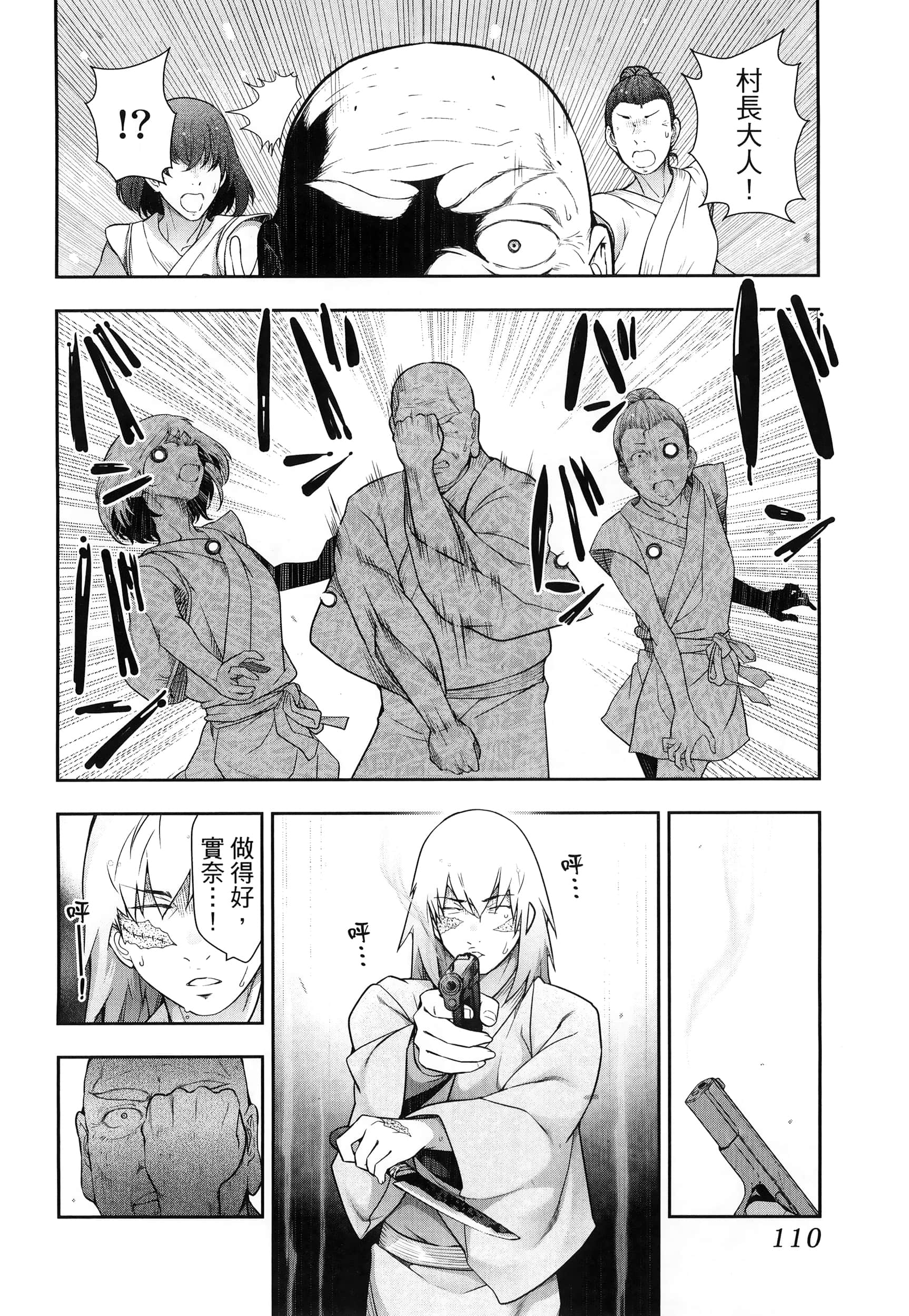Page 114