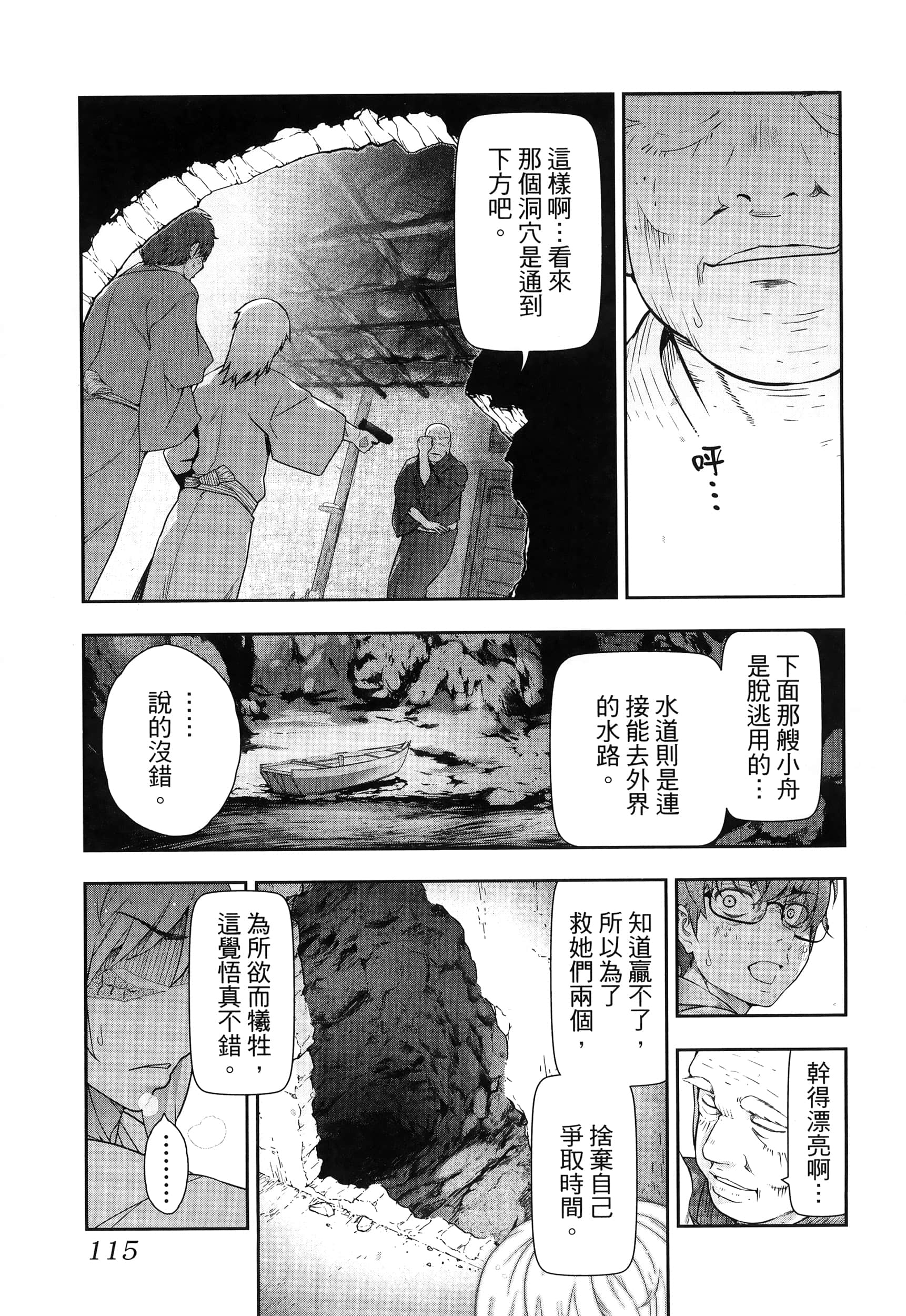Page 119