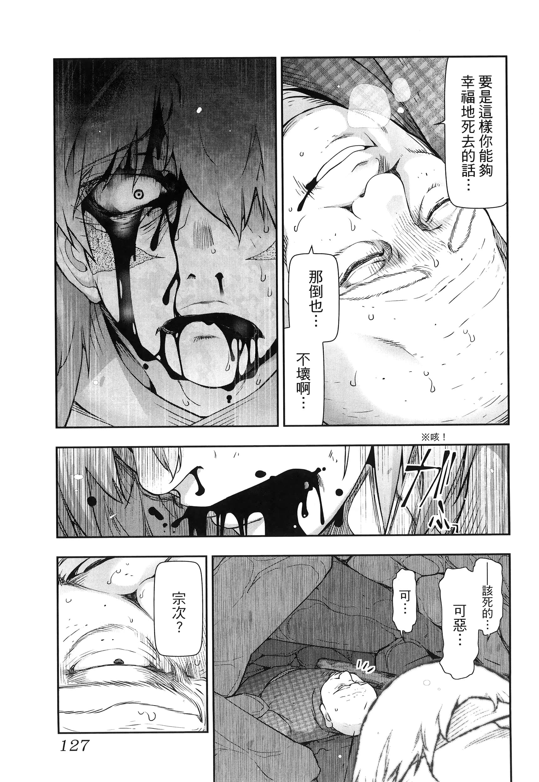 Page 131
