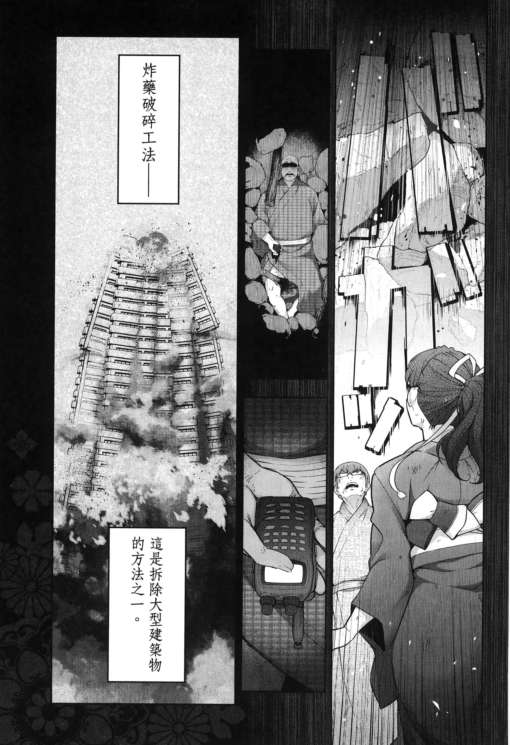 Page 141
