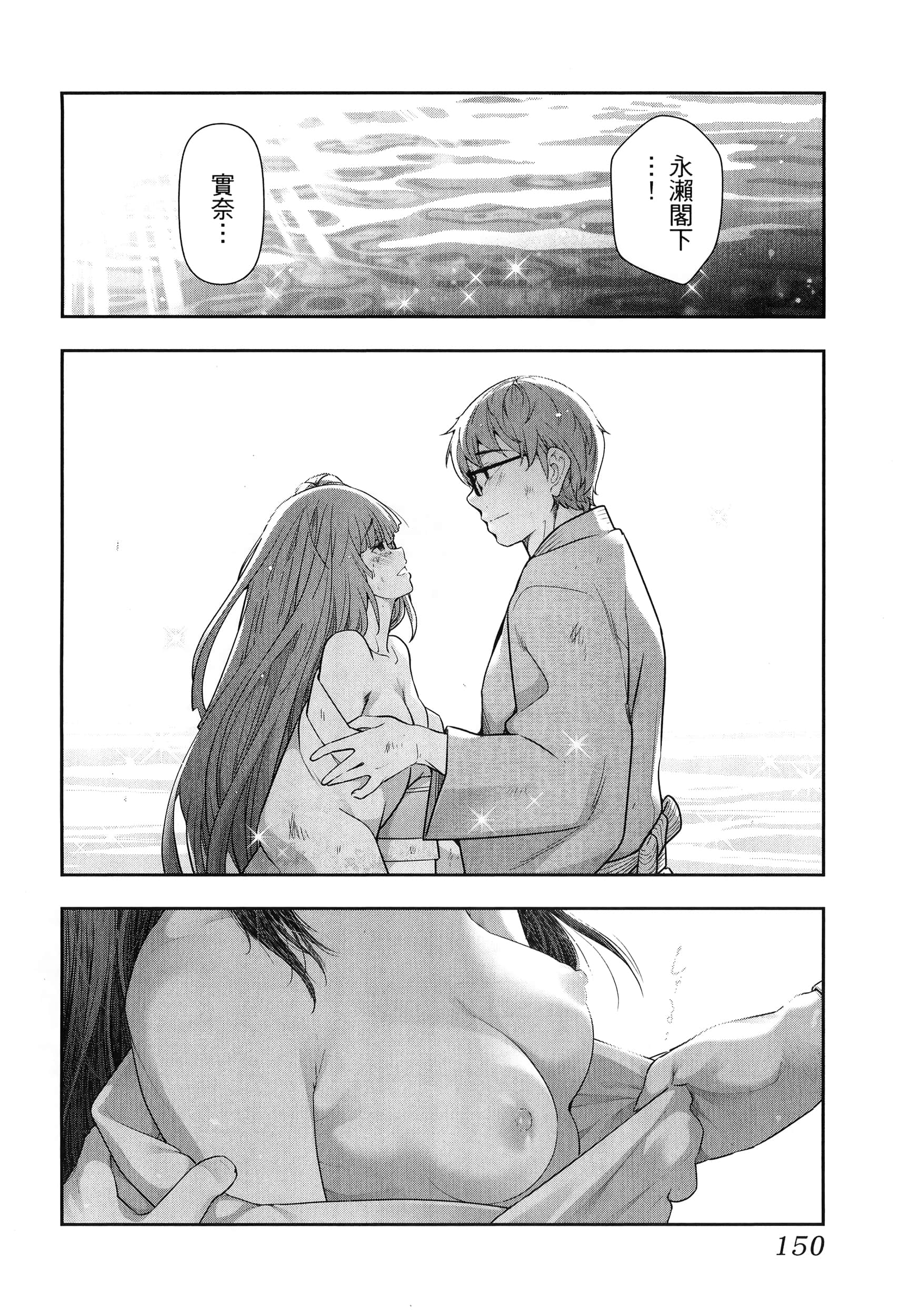 Page 154