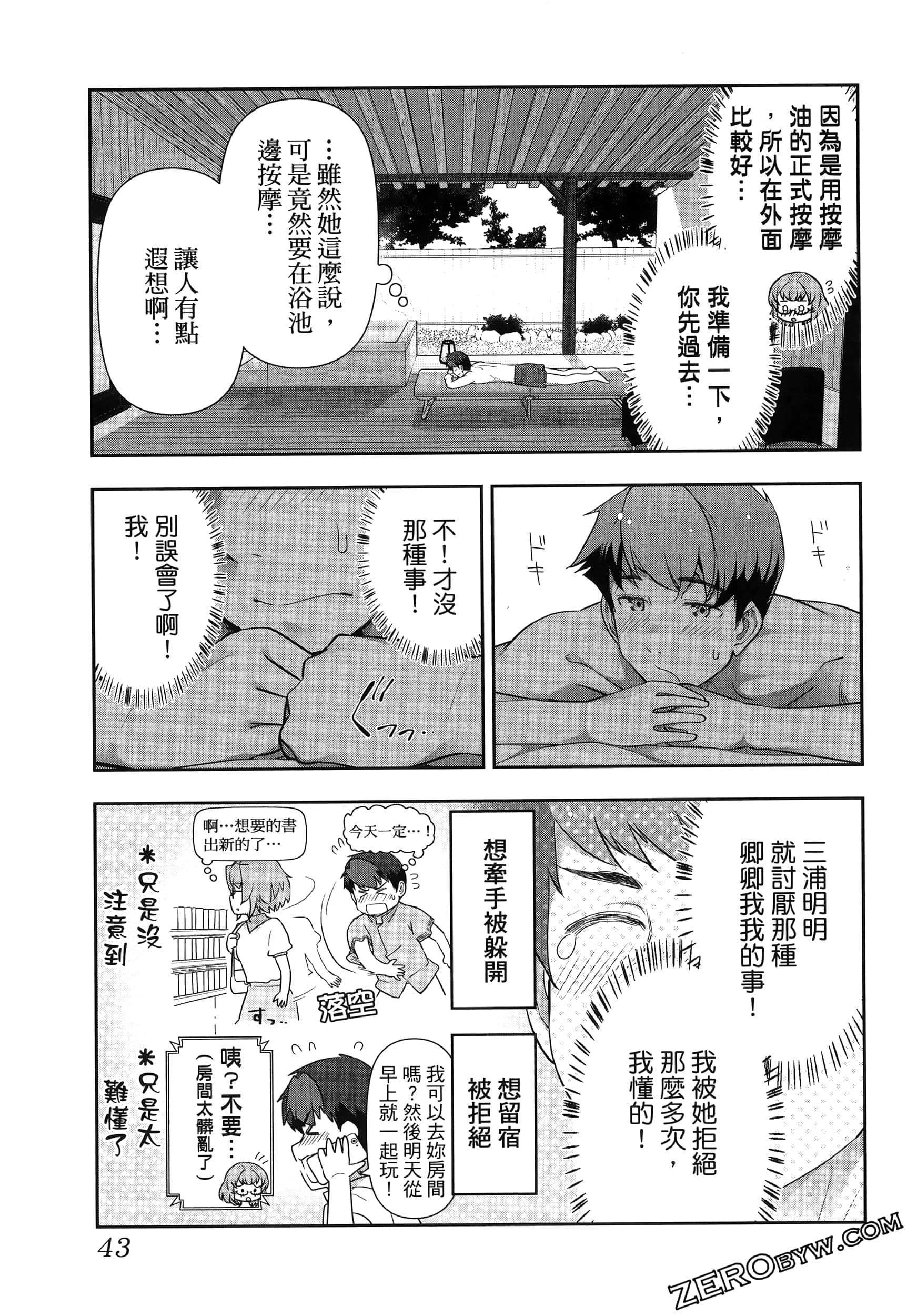 Page 47